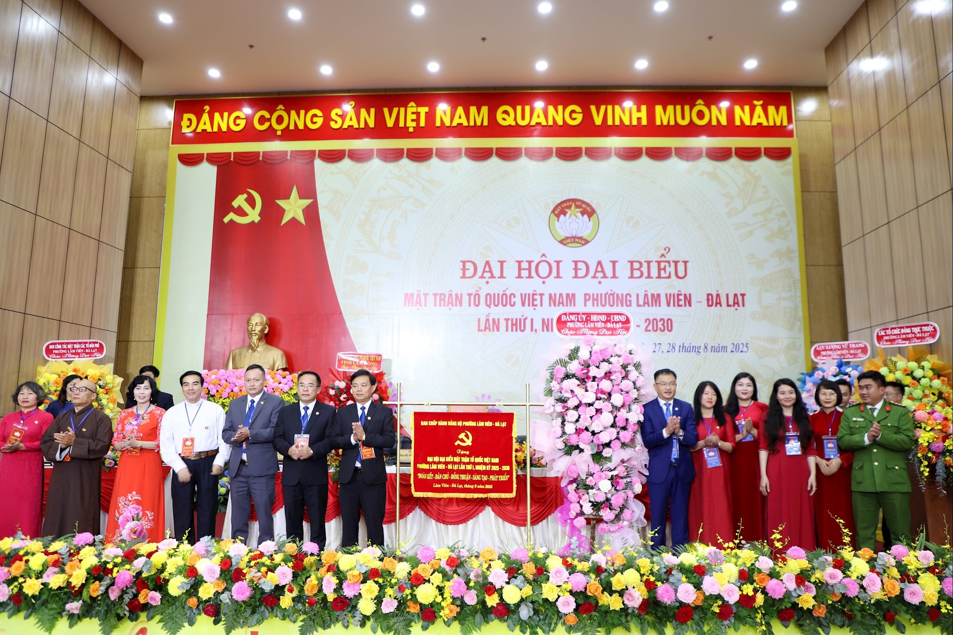 គណៈកម្មាធិការបក្ស ក្រុមប្រឹក្សាប្រជាជន និងគណៈកម្មាធិការប្រជាជនទីក្រុង Lam Vien Ward - Da Lat បានថ្វាយកម្រងផ្កា និងបដាអបអរសាទរមហាសន្និបាត។