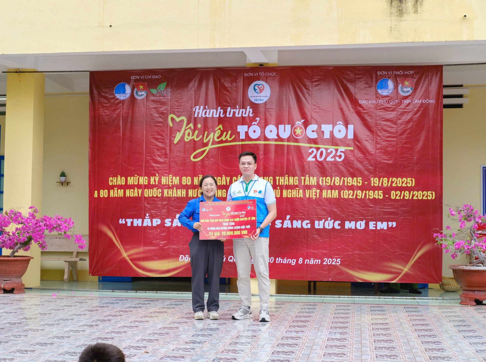 Pemberian simbol proyek penerangan jalan pedesaan kepada Persatuan Pemuda Zona Khusus Phu Quy
