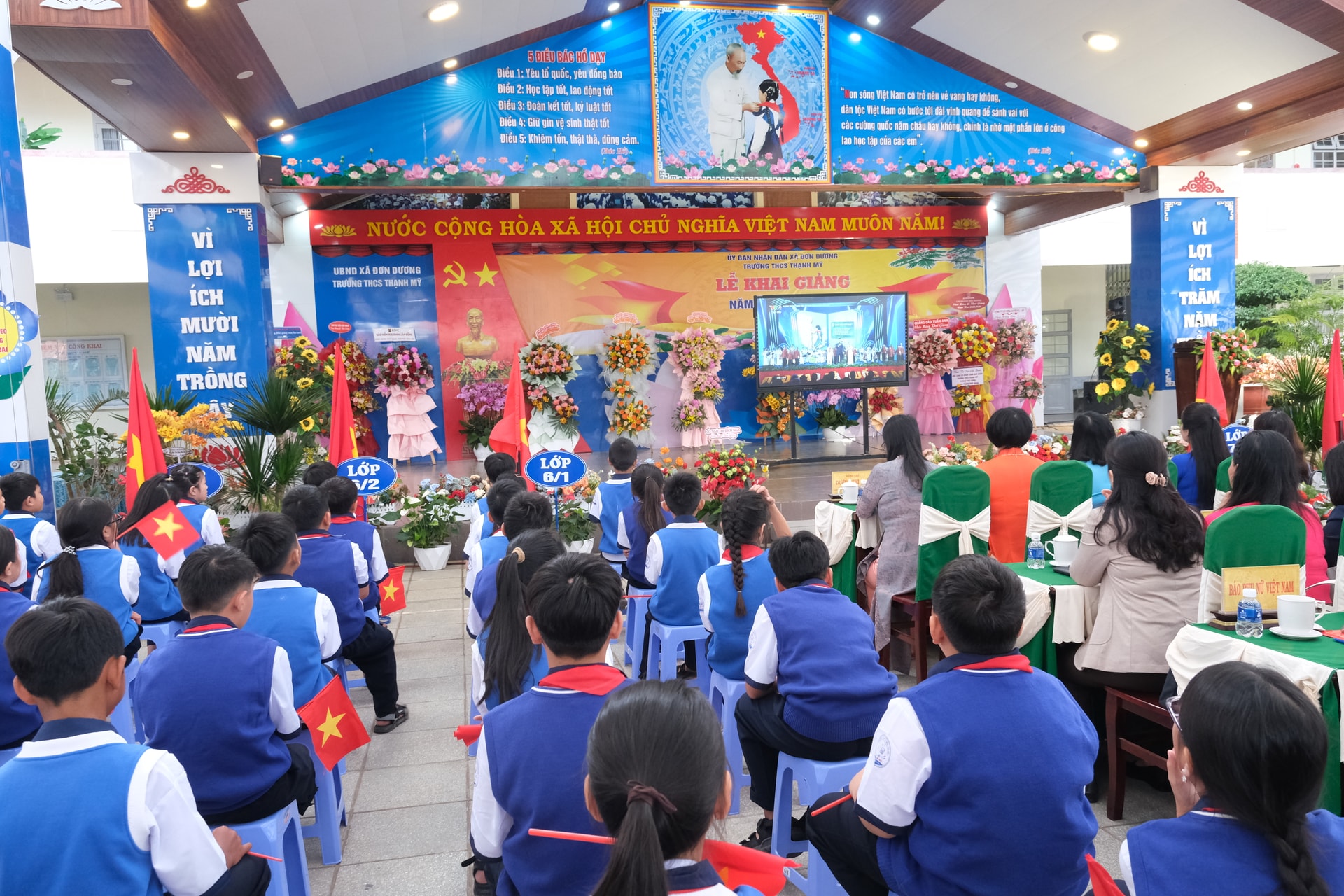 ចូលរួមពិធីបើកអនឡាញ