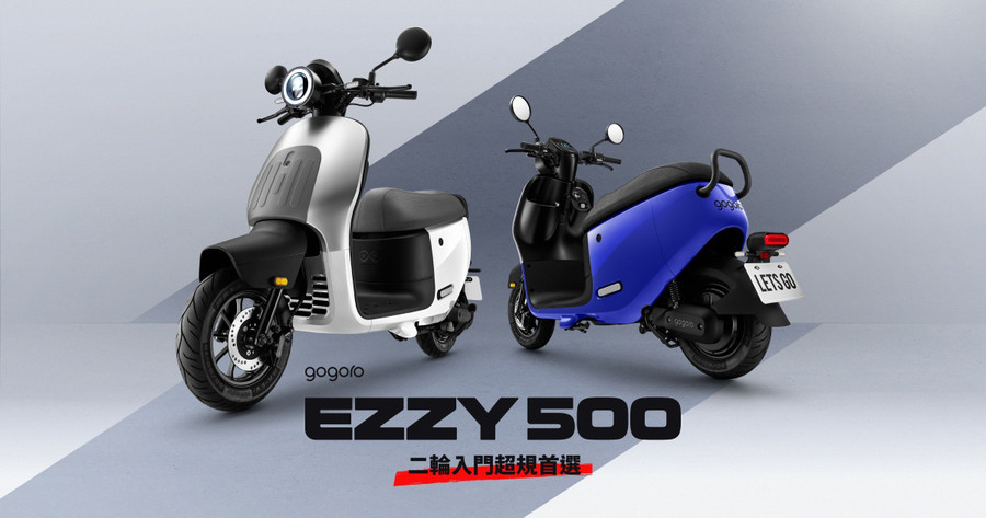 glo-gogoro-4.jpg