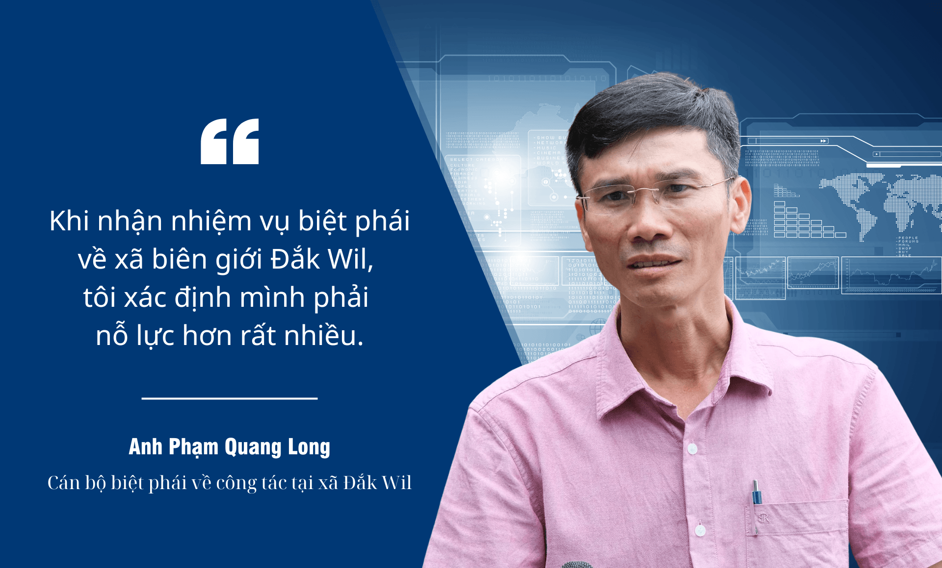long pc