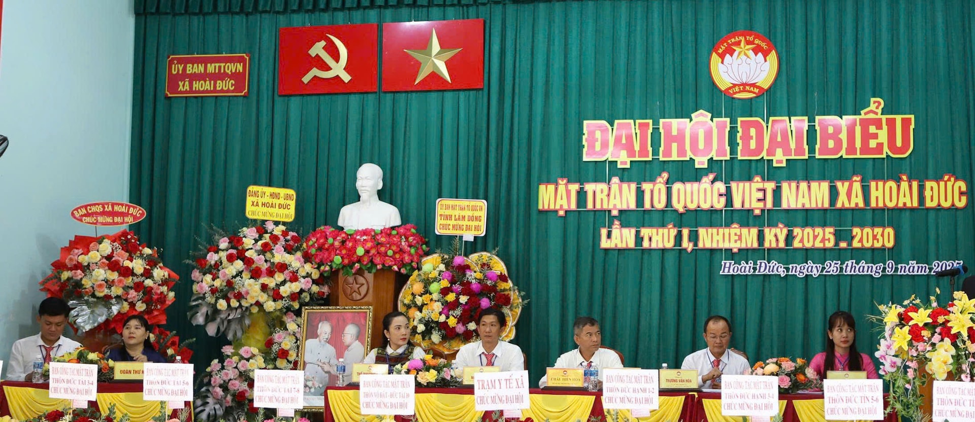 គណៈប្រធាន