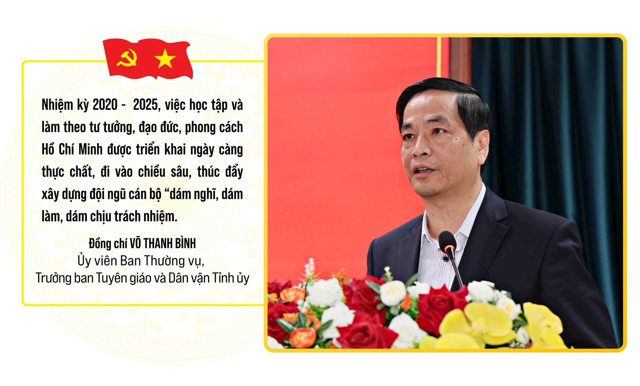 VÕ BINH PC