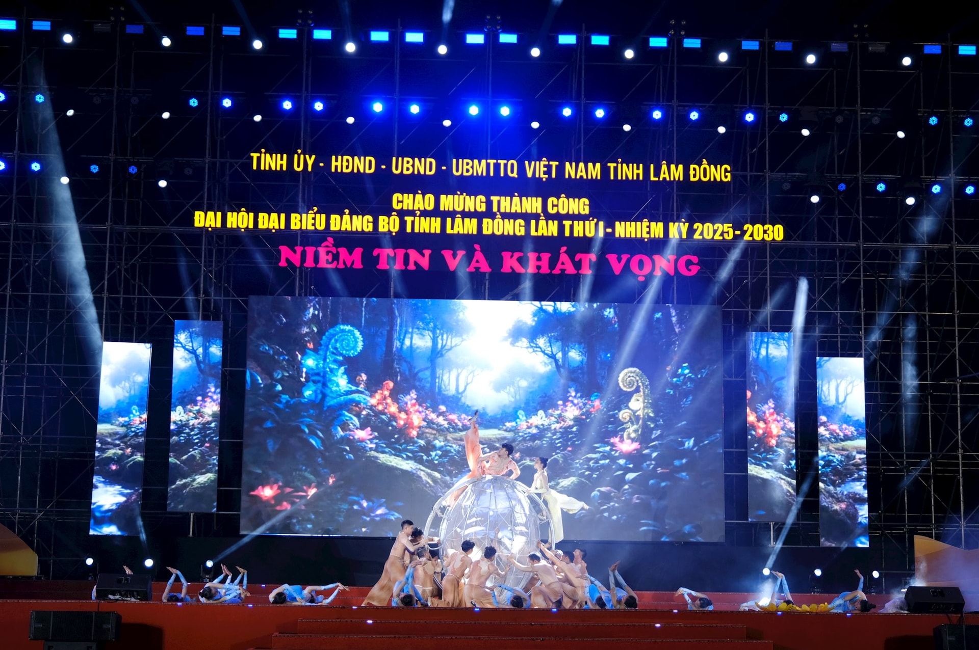 Bản múa Giao hòa