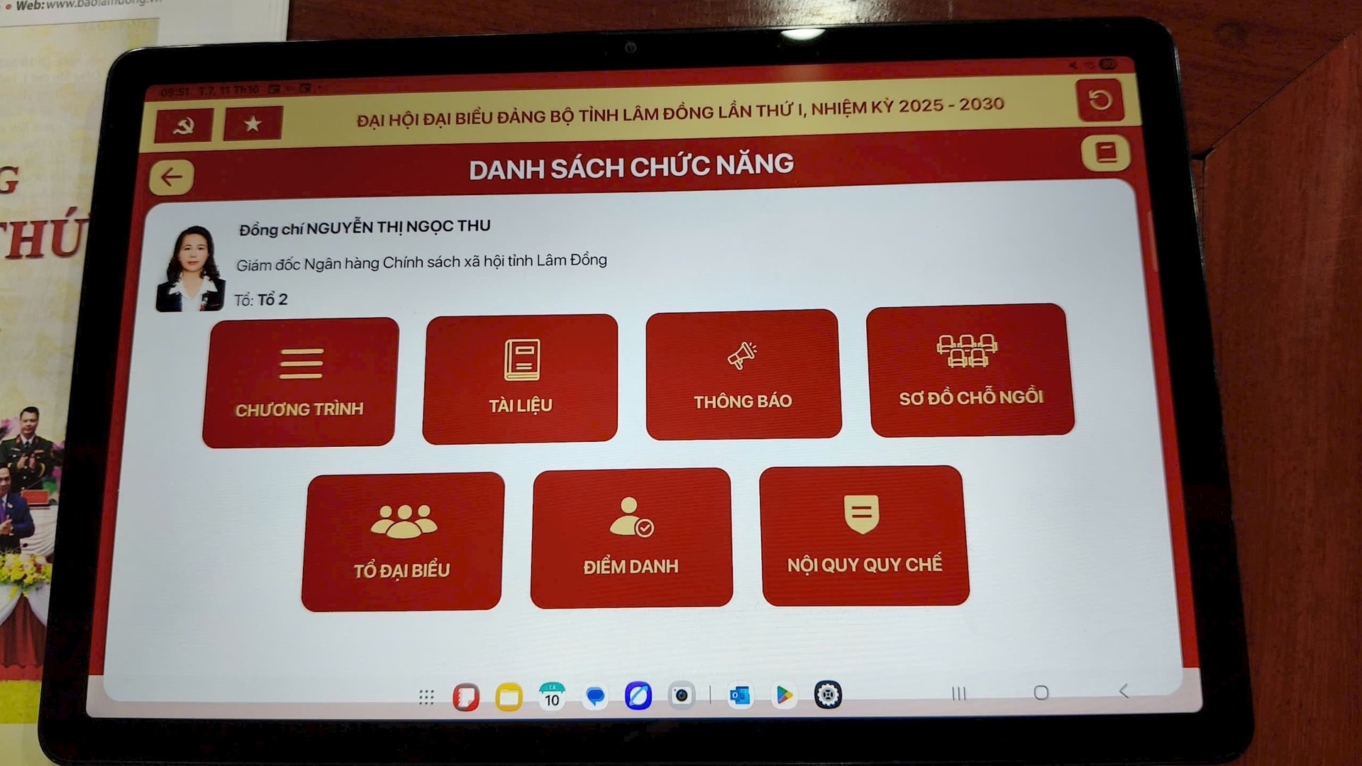 يتضمن تطبيق مؤتمر الحزب وثائق وأوراقًا كاملة يمكن للمندوبين استخدامها أثناء المؤتمر.