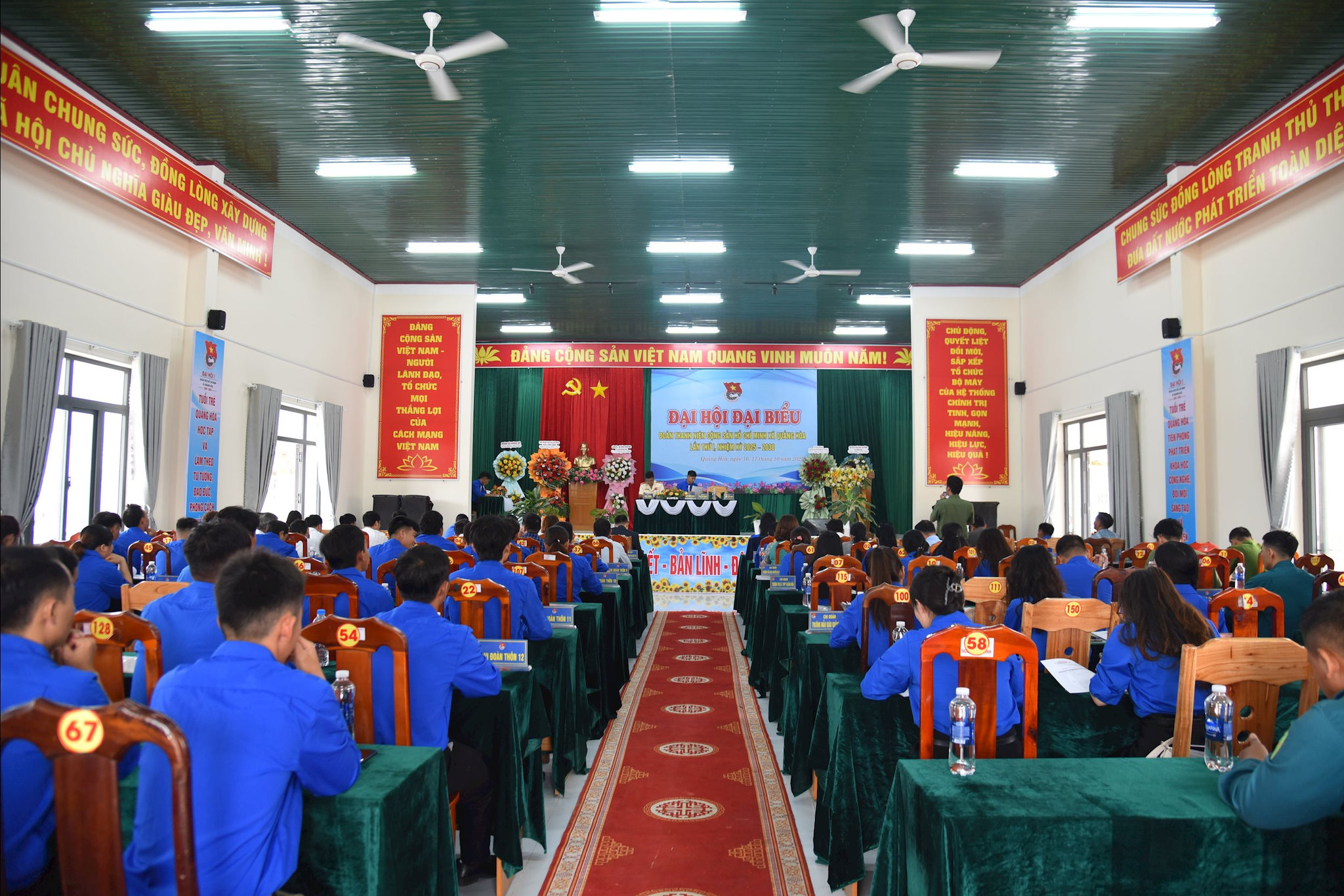 Quảng Hòa 1