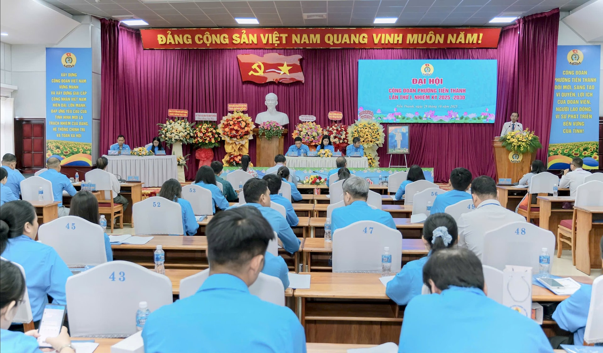 Επισκόπηση του Συνεδρίου Συνδικάτων της Περιφέρειας Τιεν Ταν