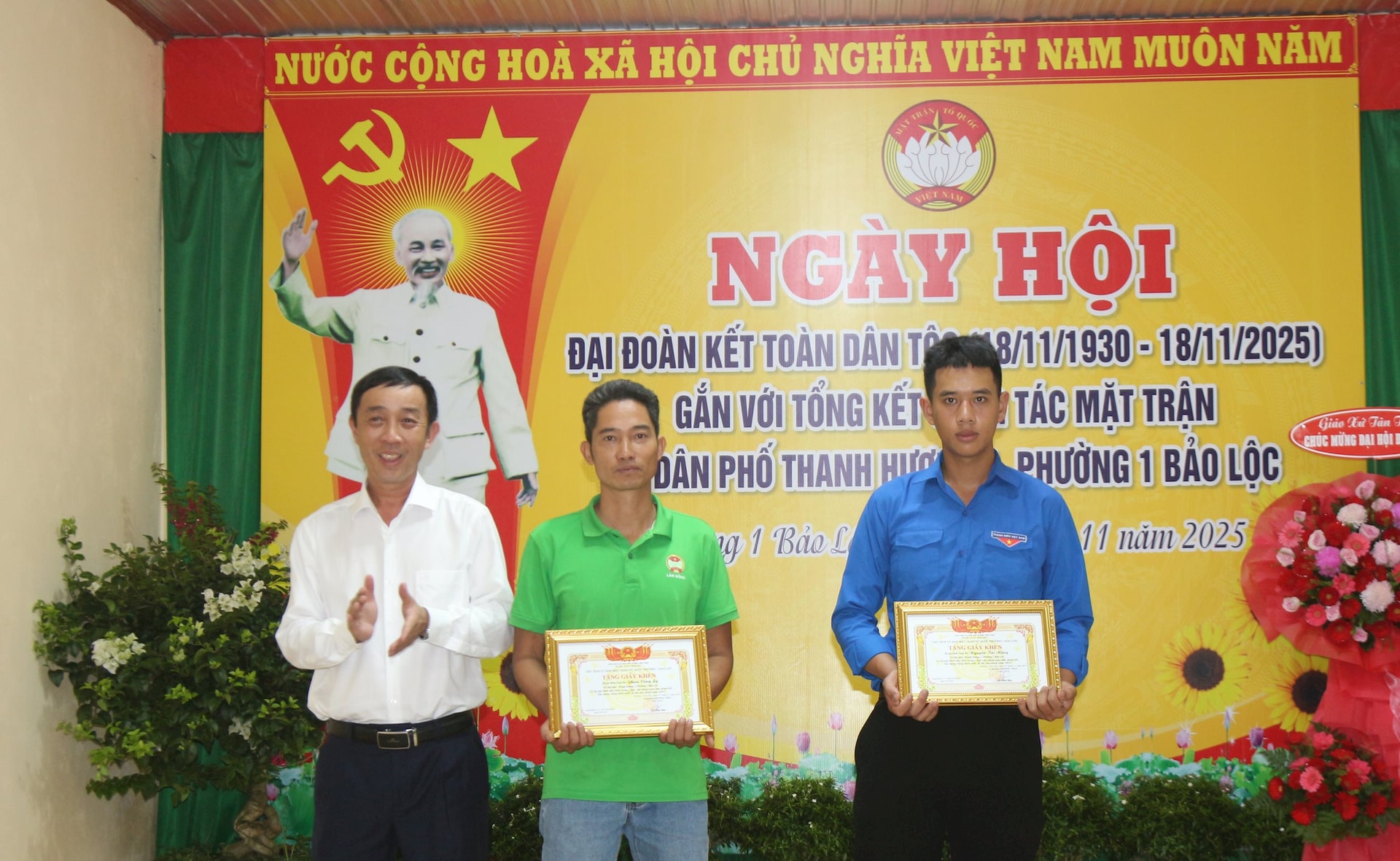 វិញ្ញាបនបត្រនៃគុណសម្បត្តិ