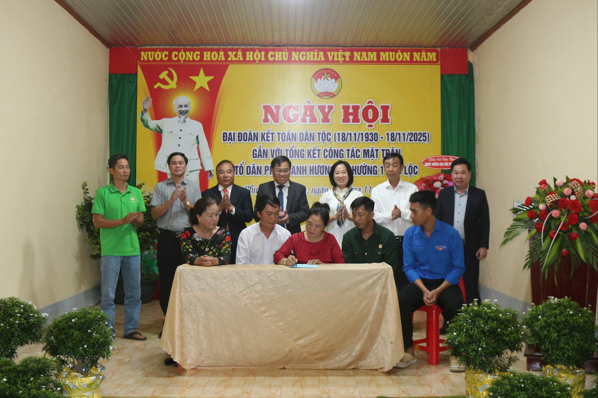 បានចុះហត្ថលេខា