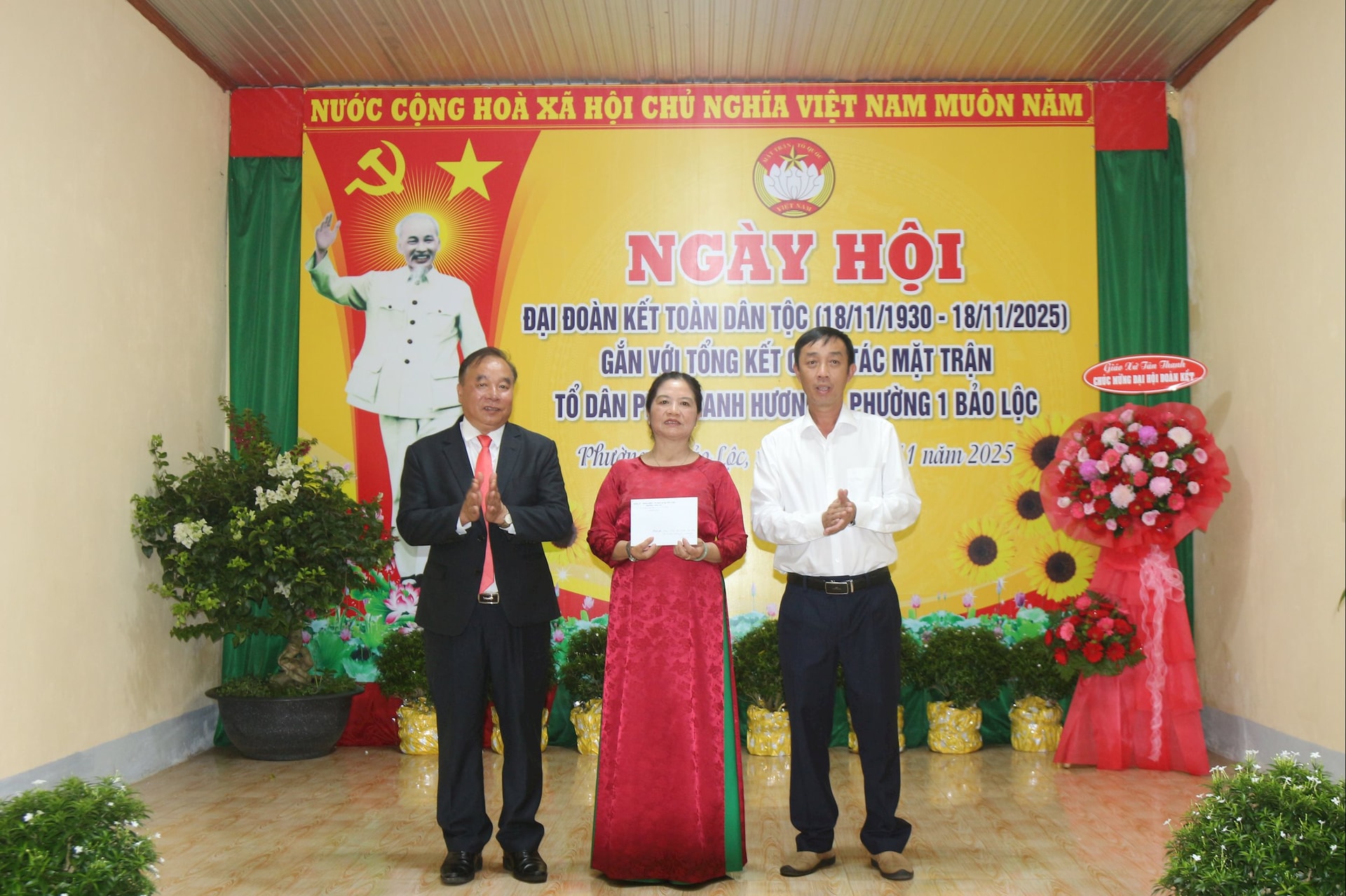 អ្នកដឹកនាំវួដ