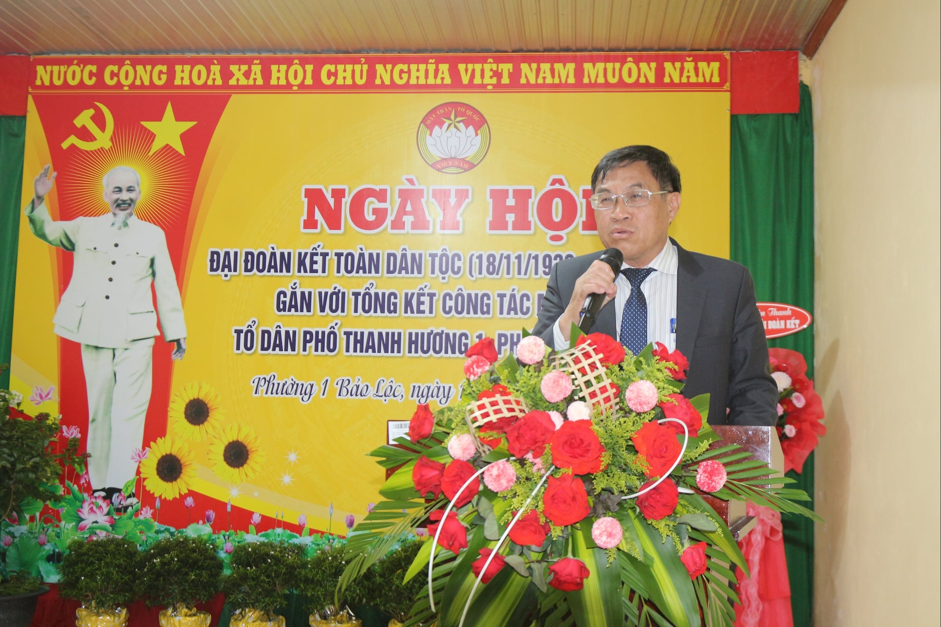 បានបញ្ជាក់