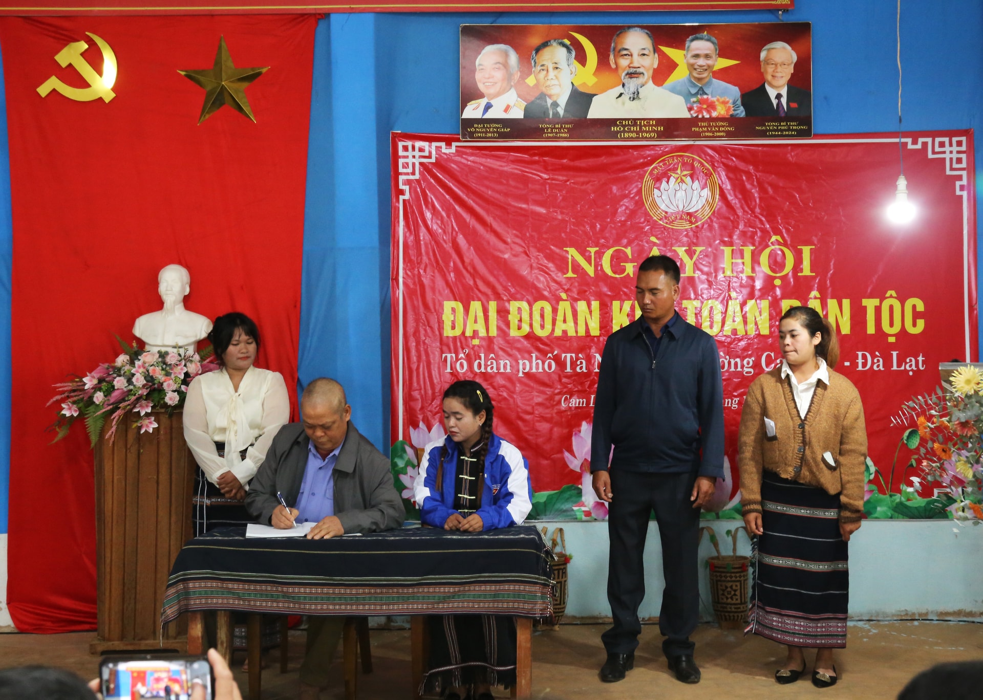 ຄະນະບໍລິຫານງານ ແລະ ບັນດາອົງການຈັດຕັ້ງມະຫາຊົນຂອງກຸ່ມບ້ານ ໄຕງວຽນ 2 ໄດ້ລົງນາມໃນສັນຍາການແຂ່ງຂັນປີ 2026.