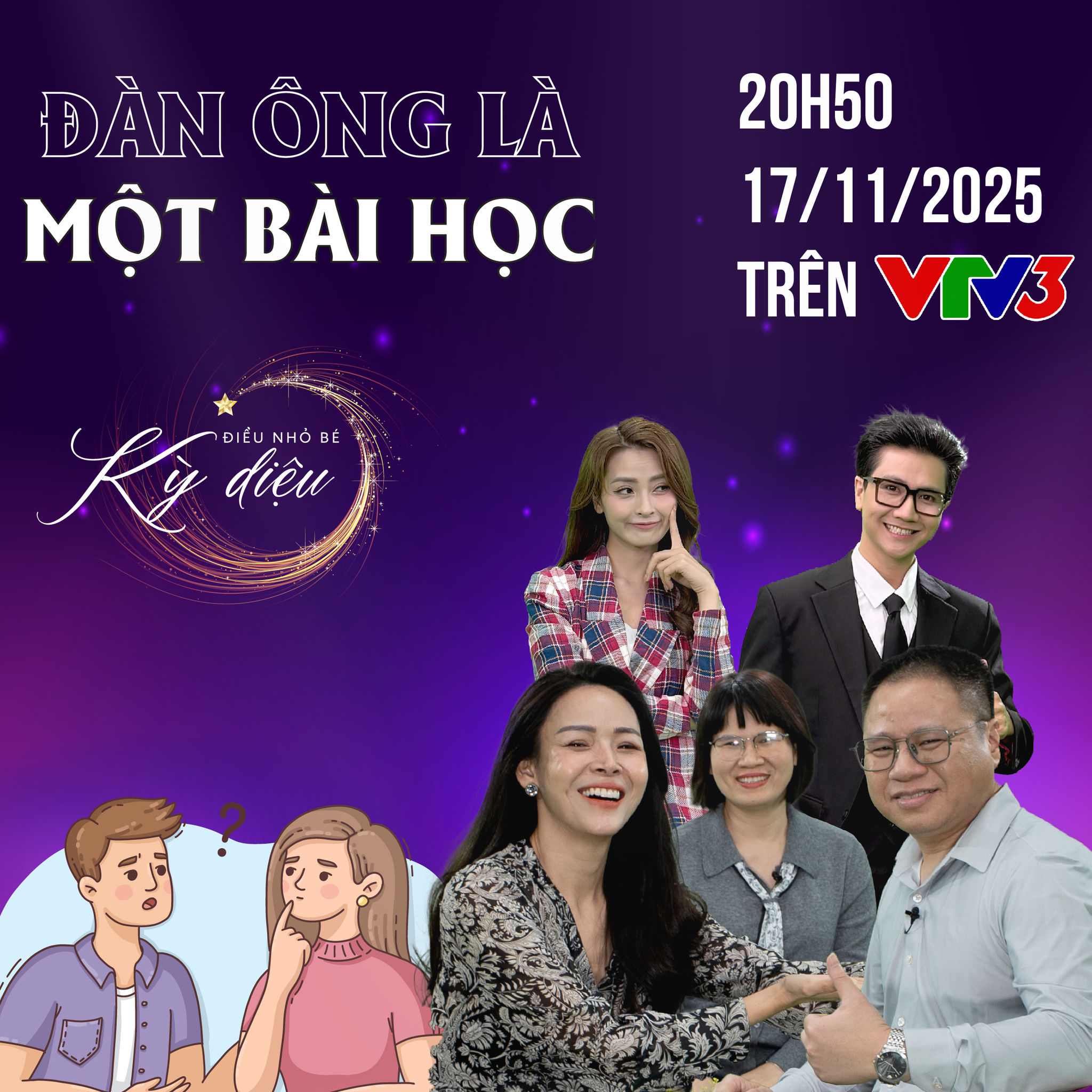 Điều nhỏ bé kỳ diệu: Giải mã những điều khó nói về đàn ông - Ảnh 1.