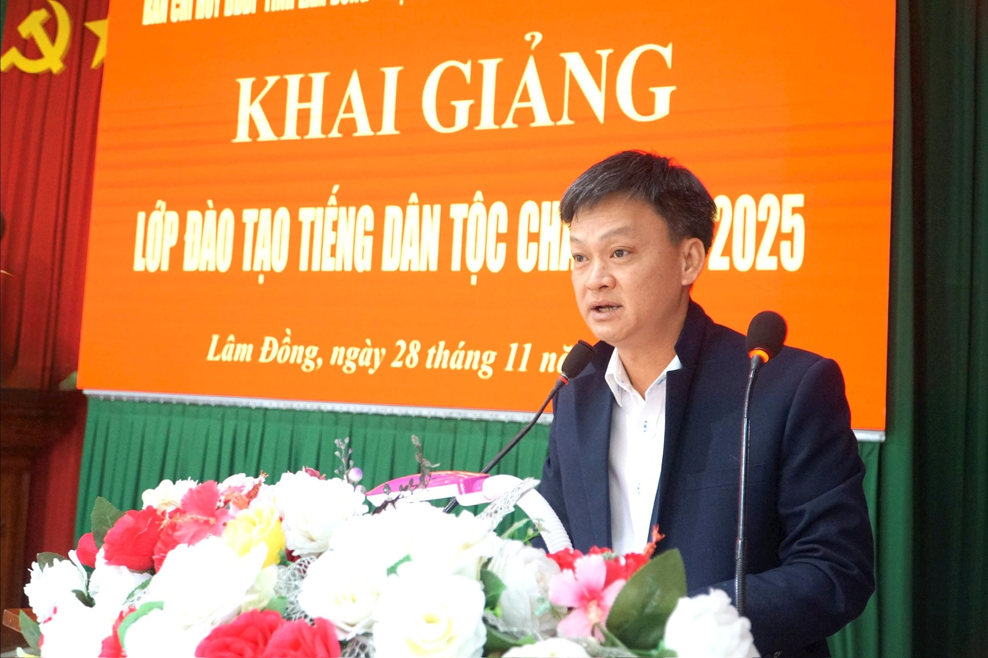 anh Hùng
