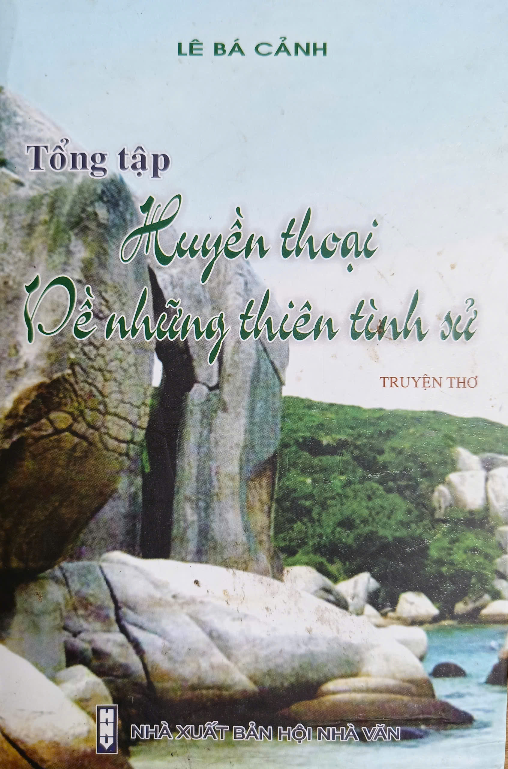 Tổng tập Huyền thoại về những thiên tình sử