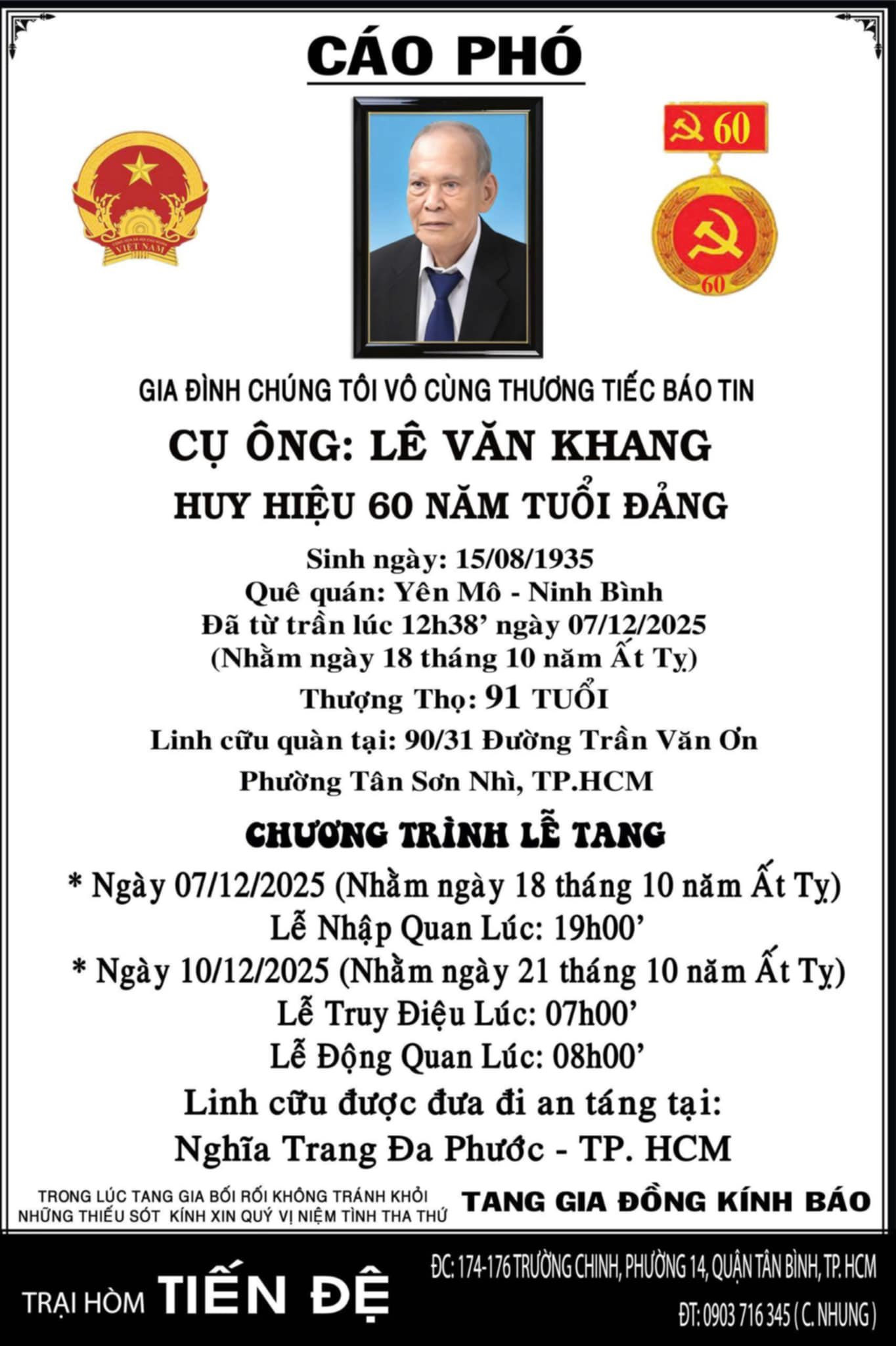 Bài đăng của diễn viên Anh Đức thông báo ông ngoại qua đời.