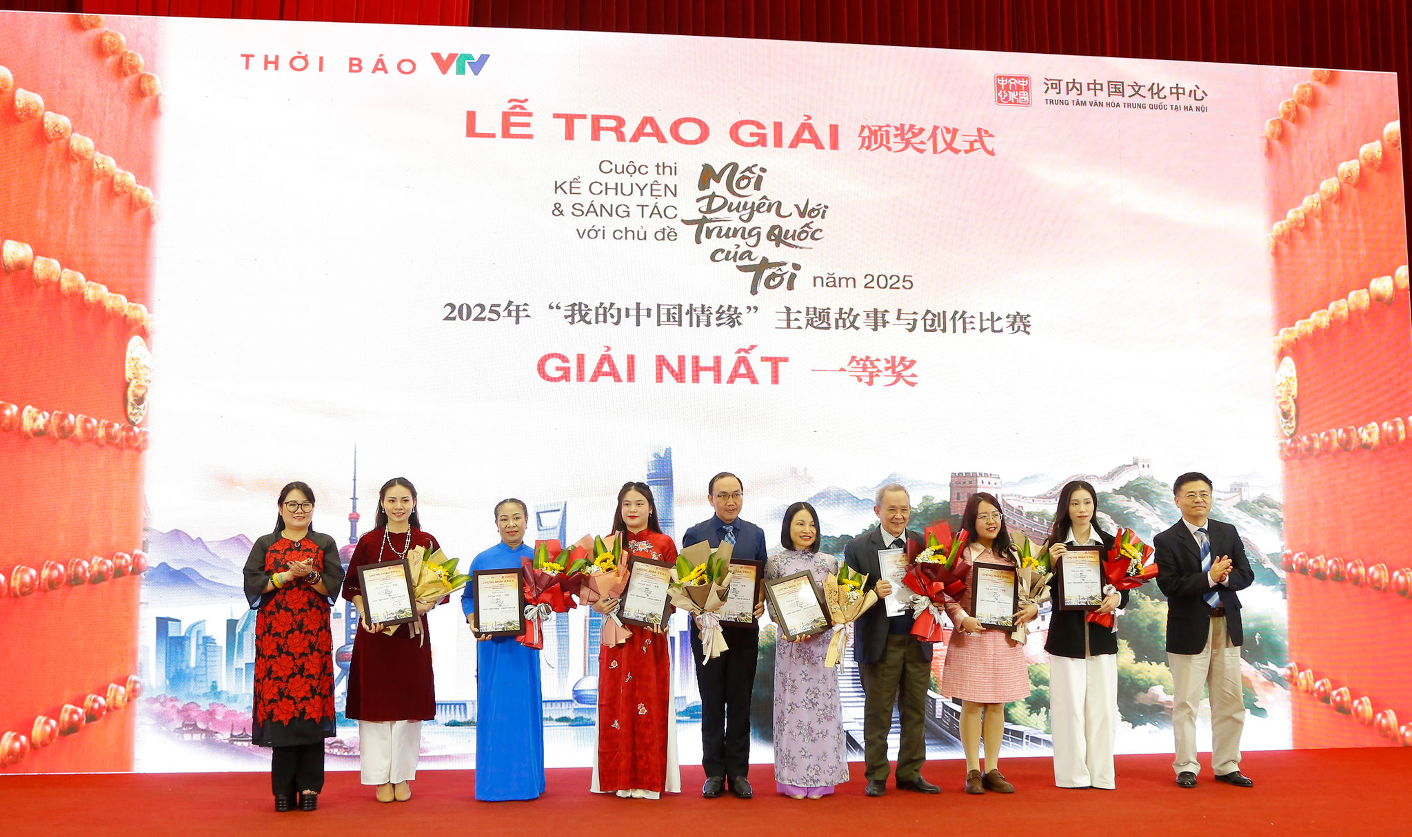 Trao giải cuộc thi Mối duyên với Trung Quốc của tôi năm 2025- Ảnh 1.