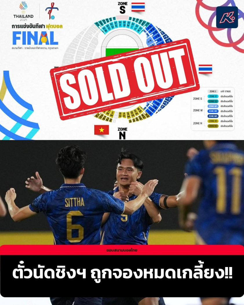 Chung kết U22 Việt Nam vs U22 Thái Lan 'gây sốt' mạnh