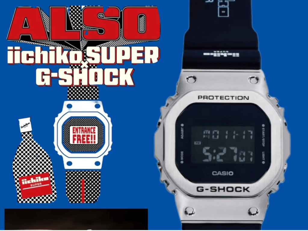 Tấm áp phích rò rỉ cho thấy mẫu đồng hồ Casio sắp ra mắt cùng nội dung quảng bá trên nền xanh.