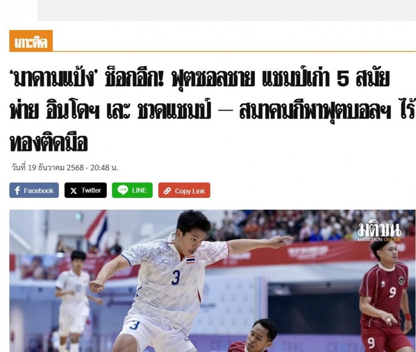 Truyền thông Thái Lan dậy sóng khi mất cả 4 HCV SEA Games 764169