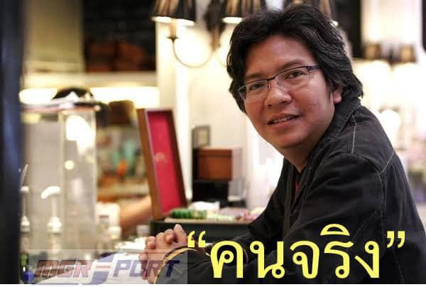 Nhà báo Buranit Rattanawichien nhận định về giá trị của SEA Games