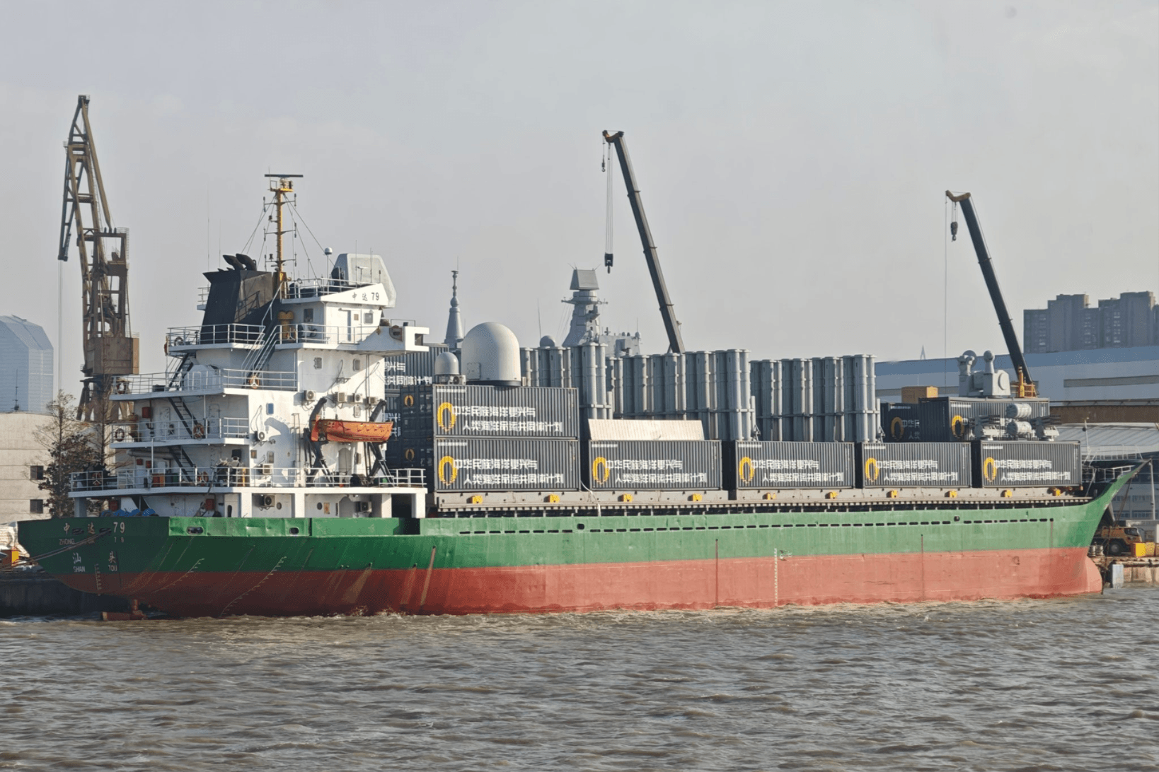 Tàu container ZHONGDA 79 được cải hoán