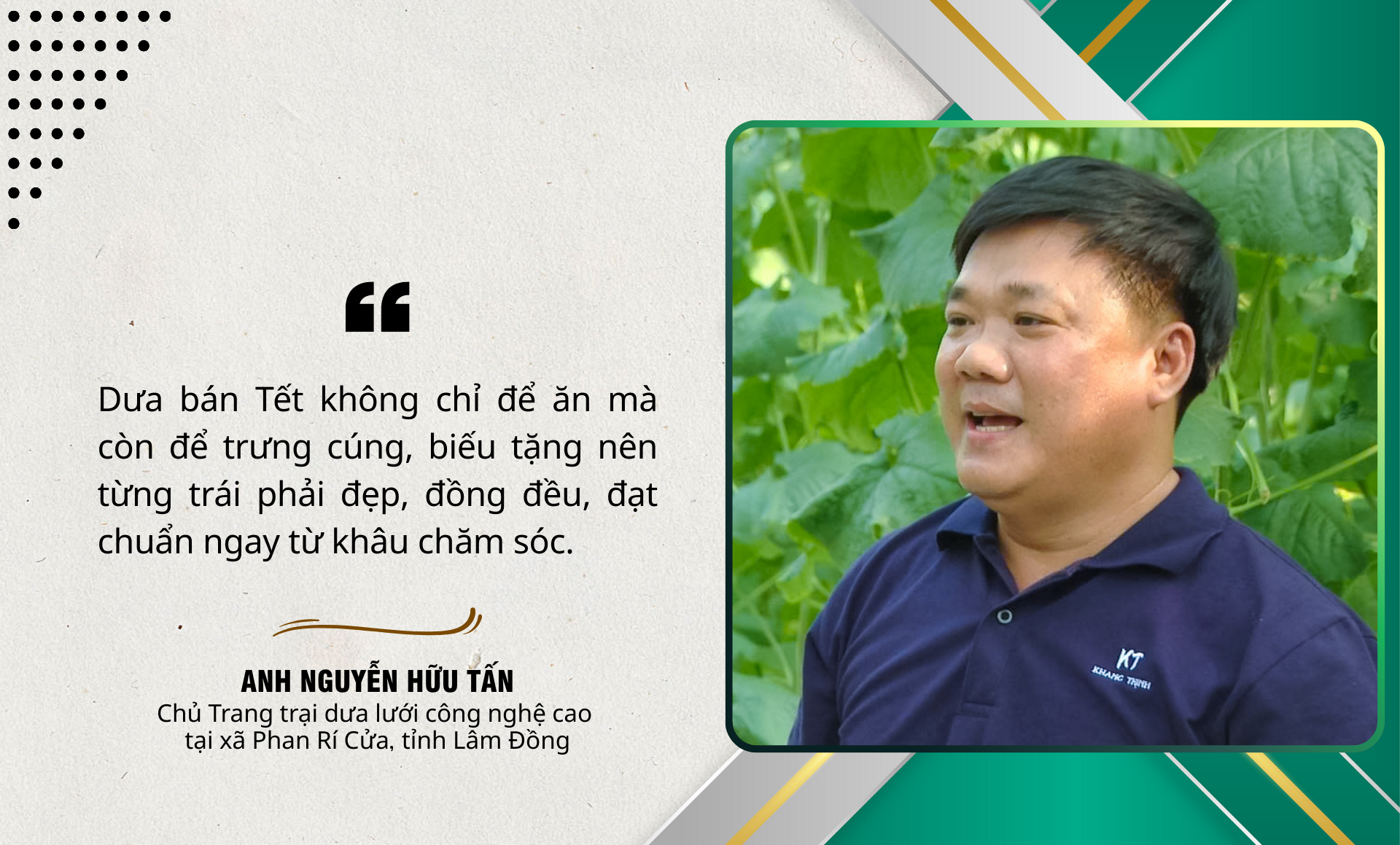 हुउ टैन पीसी