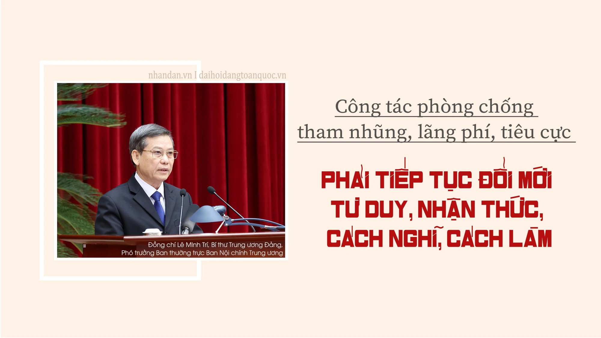 Công tác phòng, chống tham nhũng, lãng phí, tiêu cực phải tiếp tục đổi mới tư duy, nhận thức, cách nghĩ, cách làm