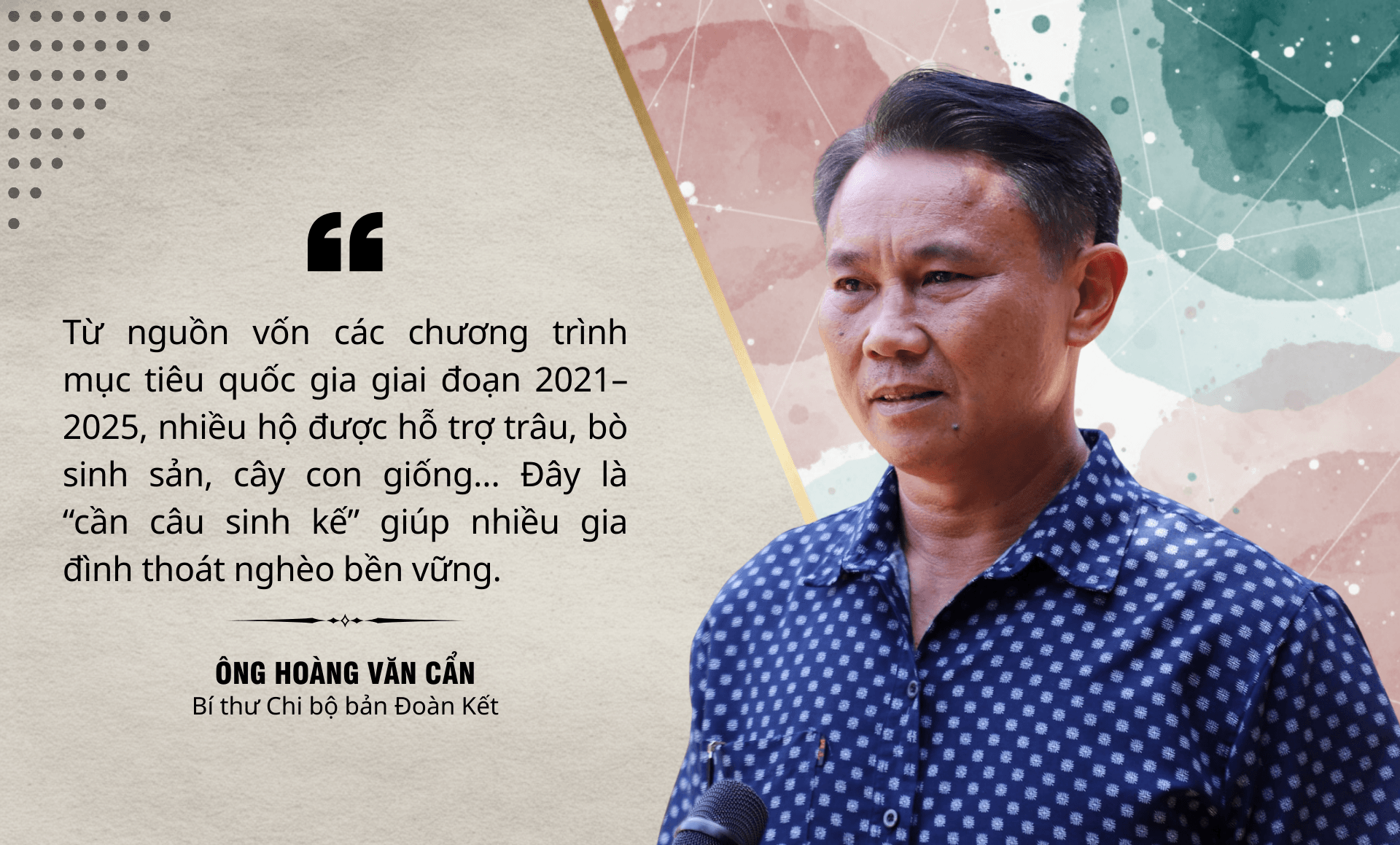 VAN CẨN PC