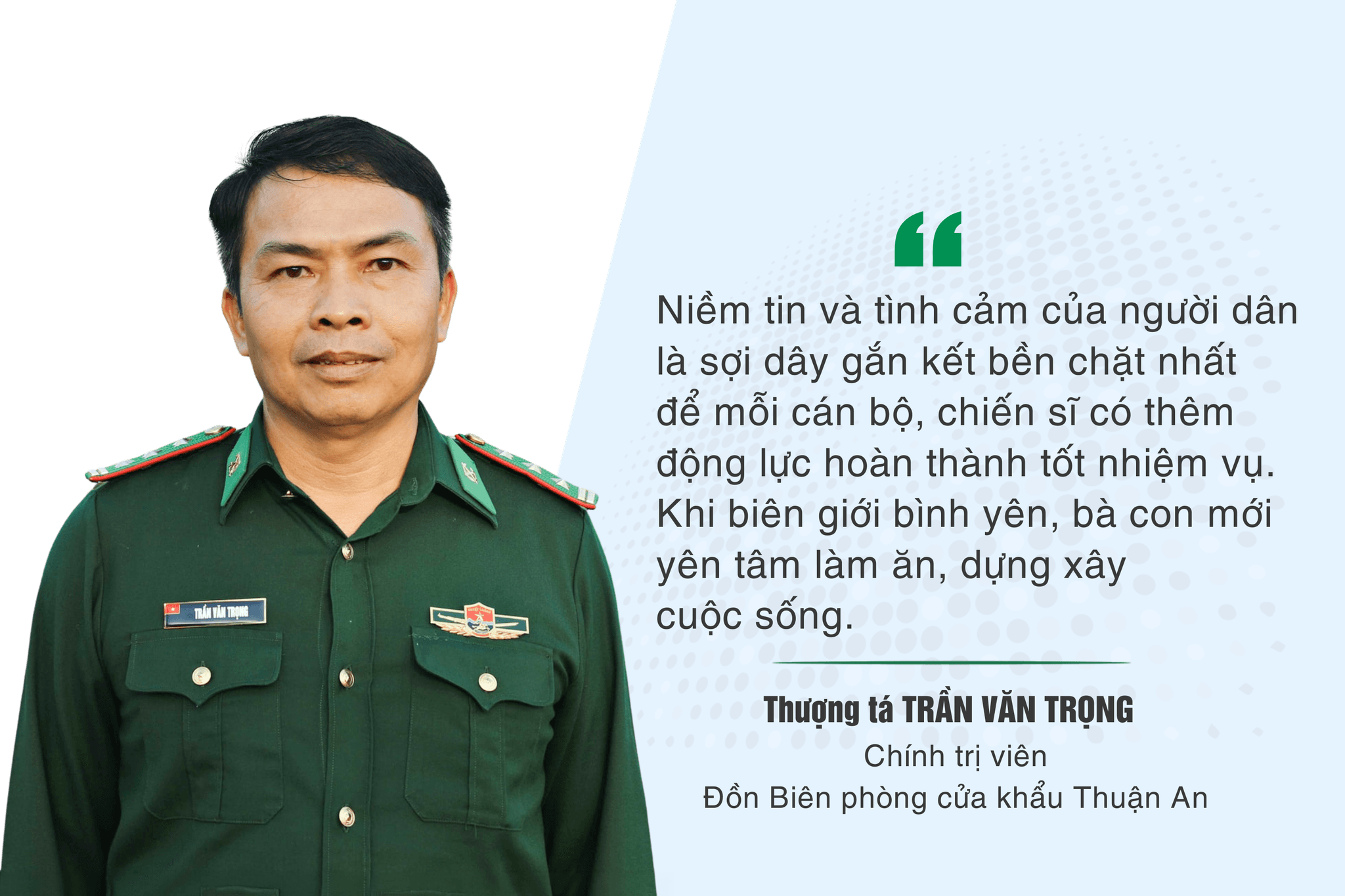 pc trong