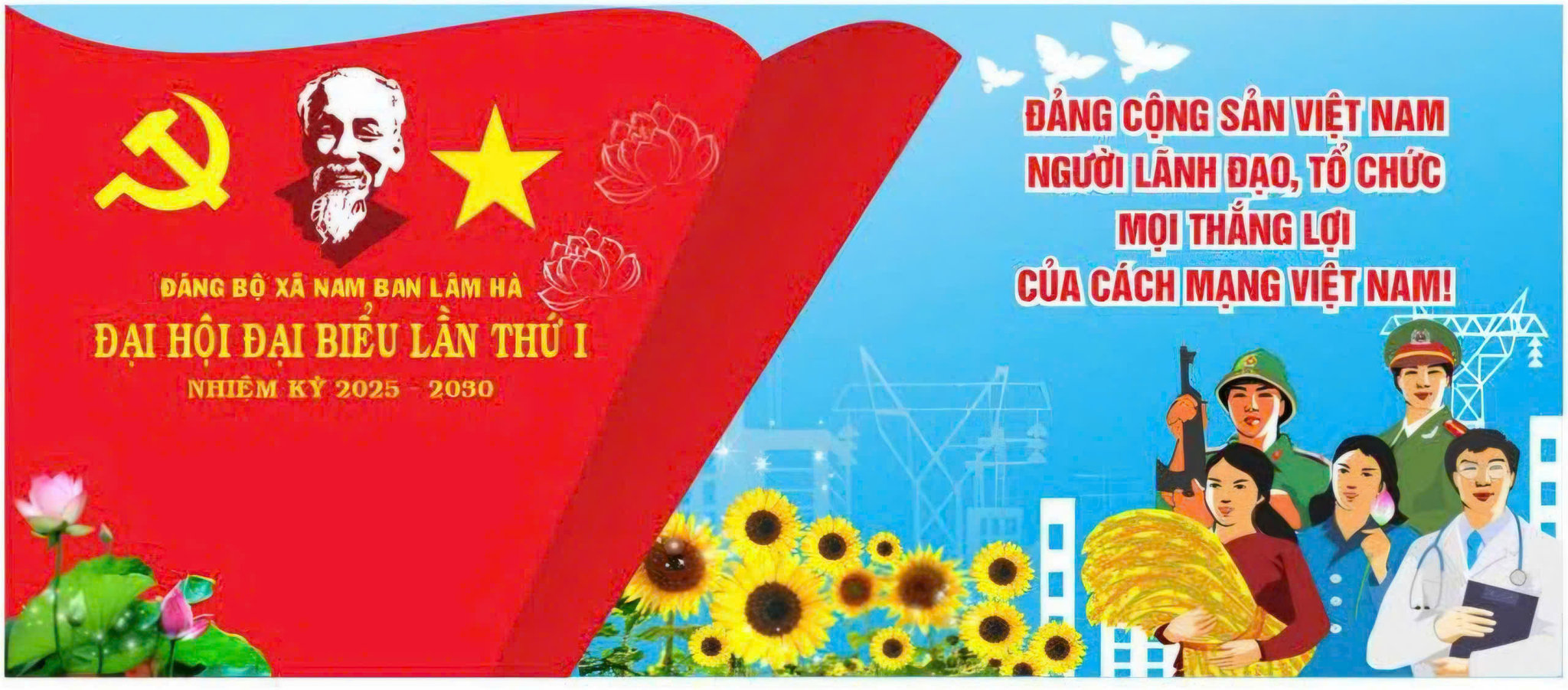 Xã Nam Ban Lâm Hà