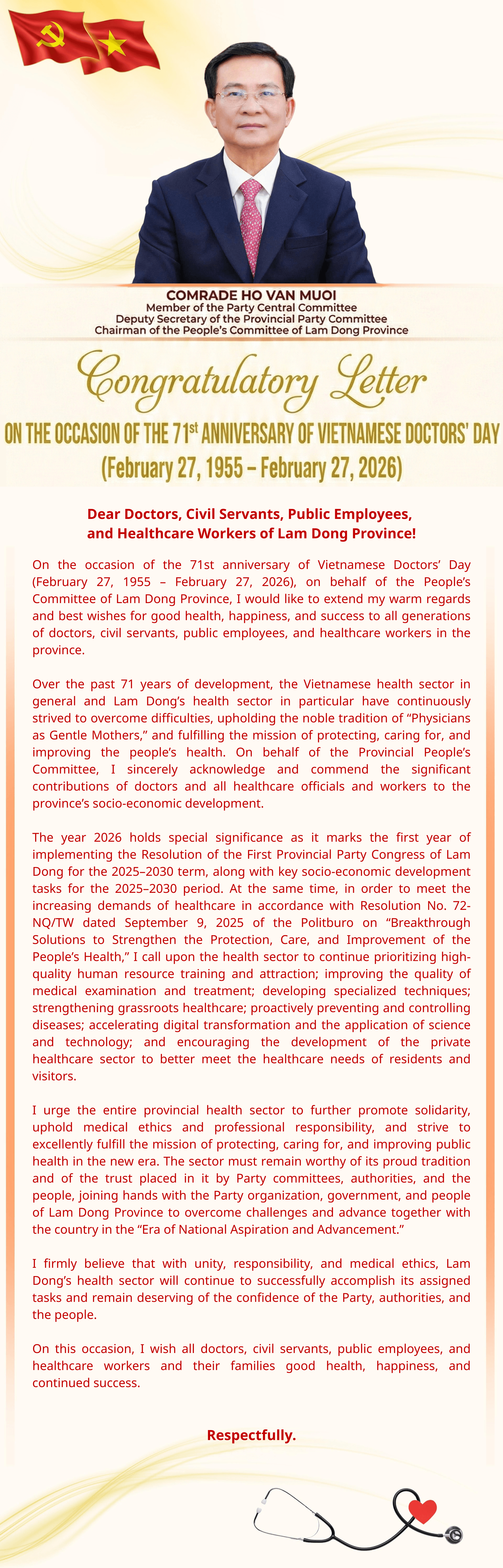 Doctors' Day (February 27, 1955 - February 27, 20 okok