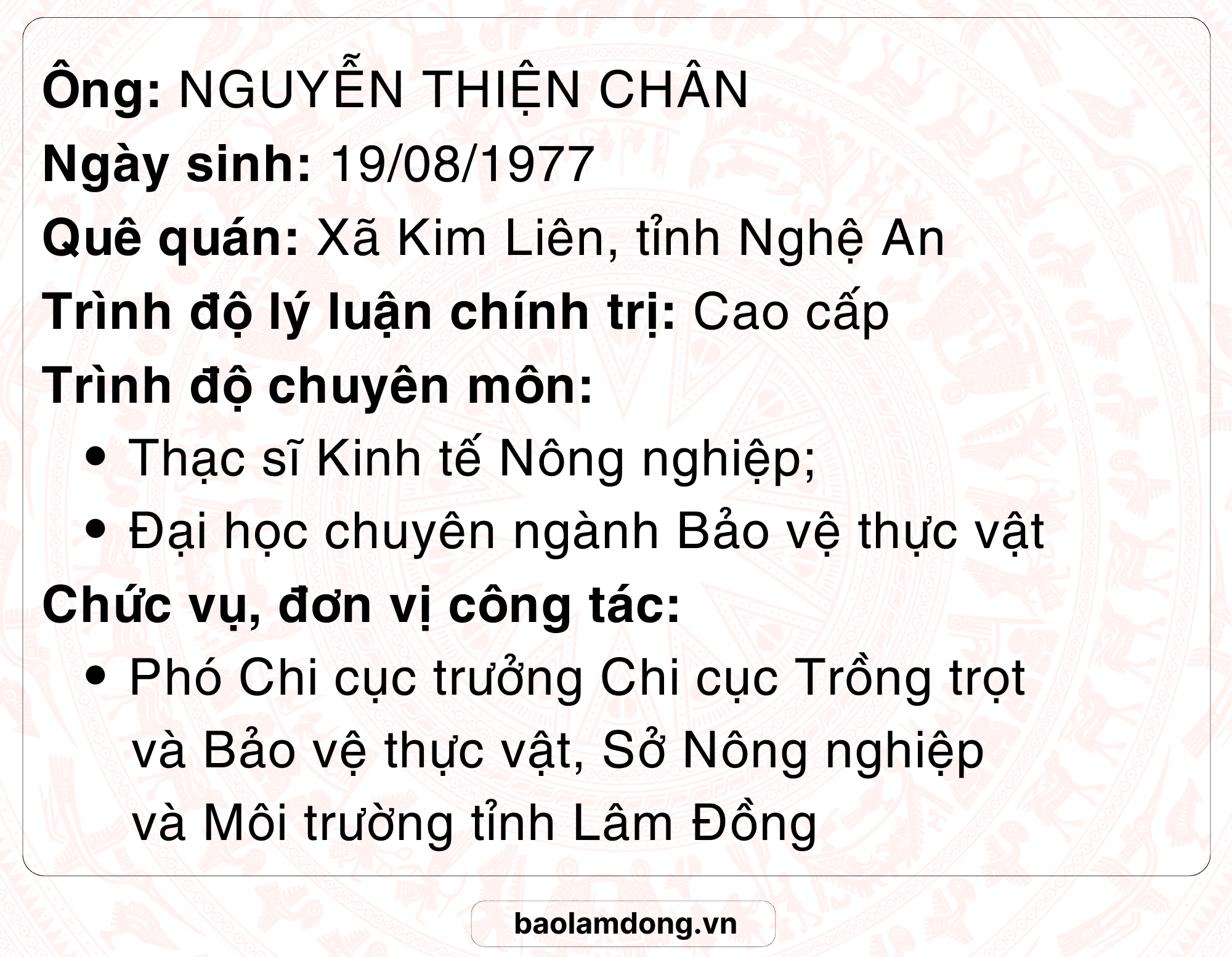 thien chan info