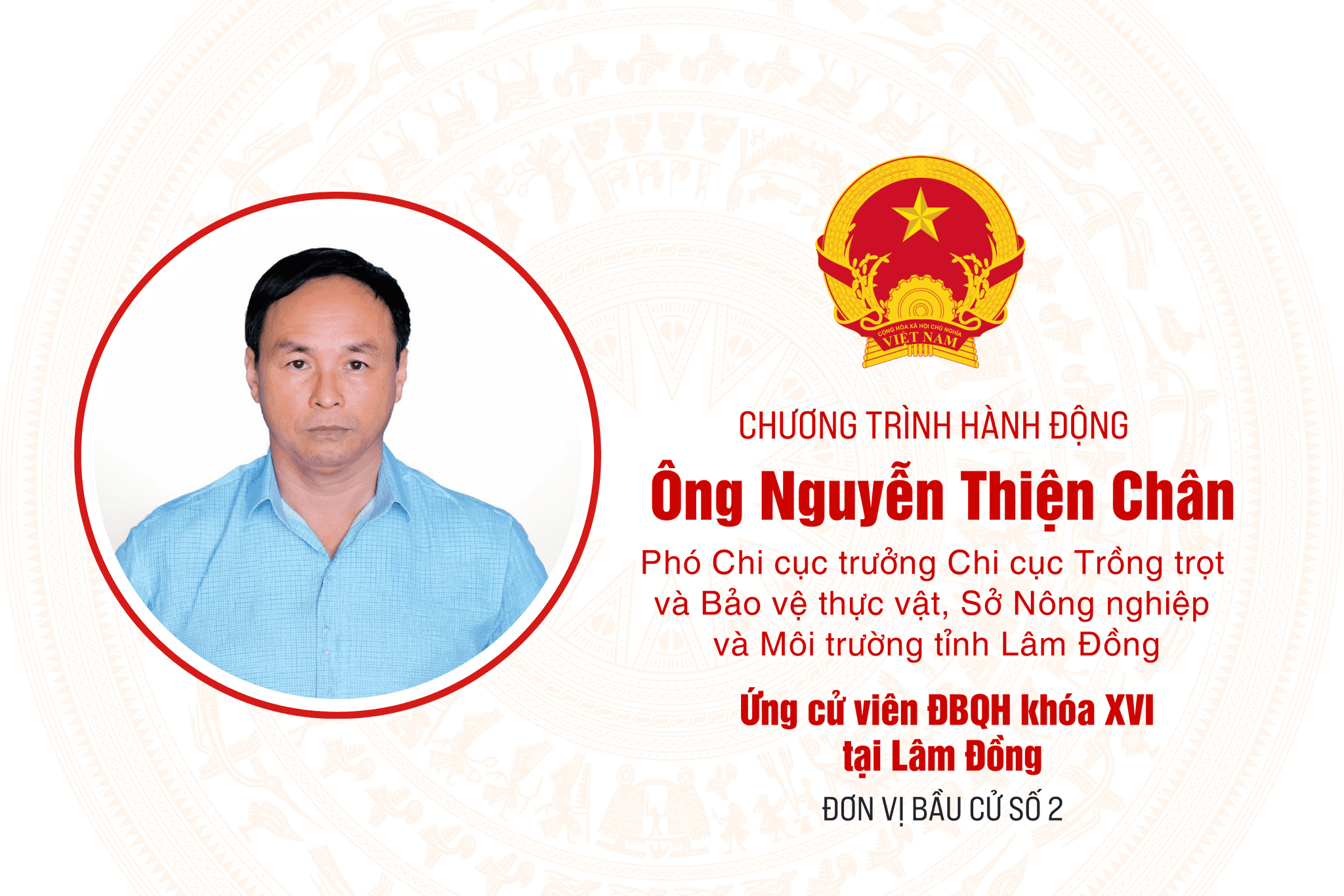 thien chan pc