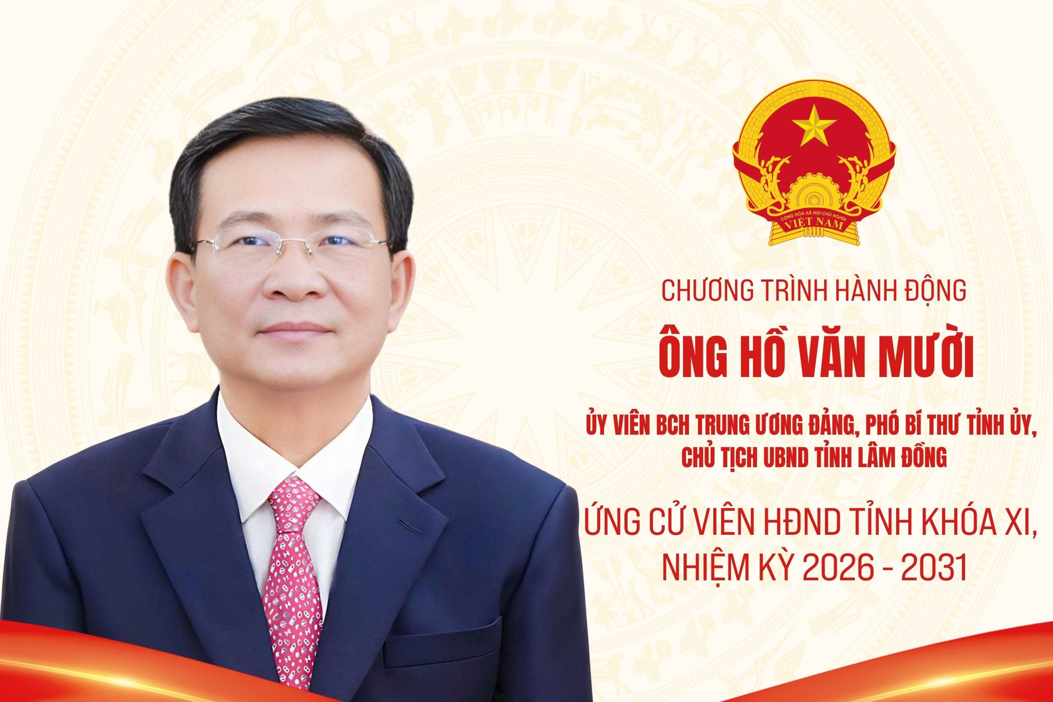 a mười