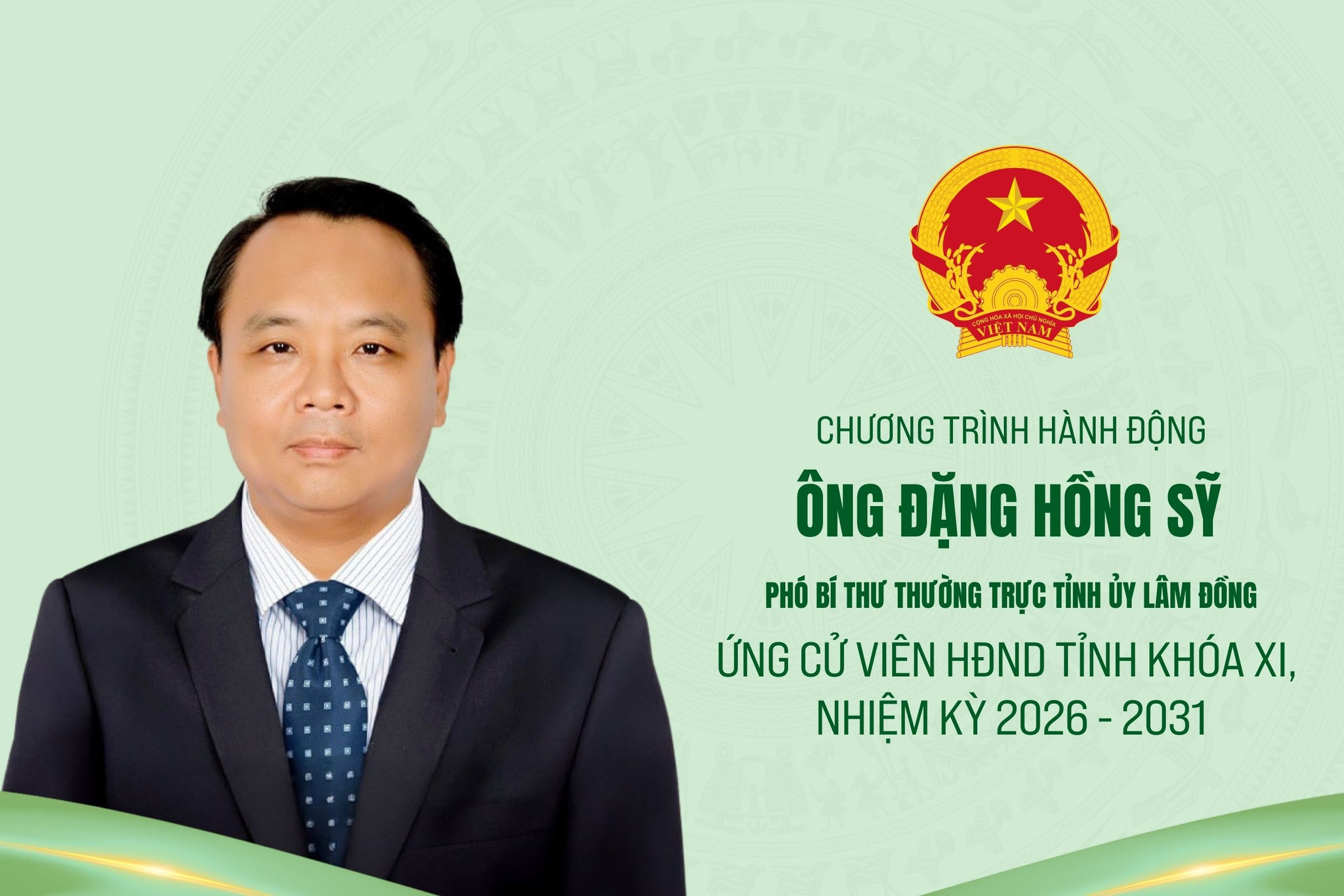 a sỹ