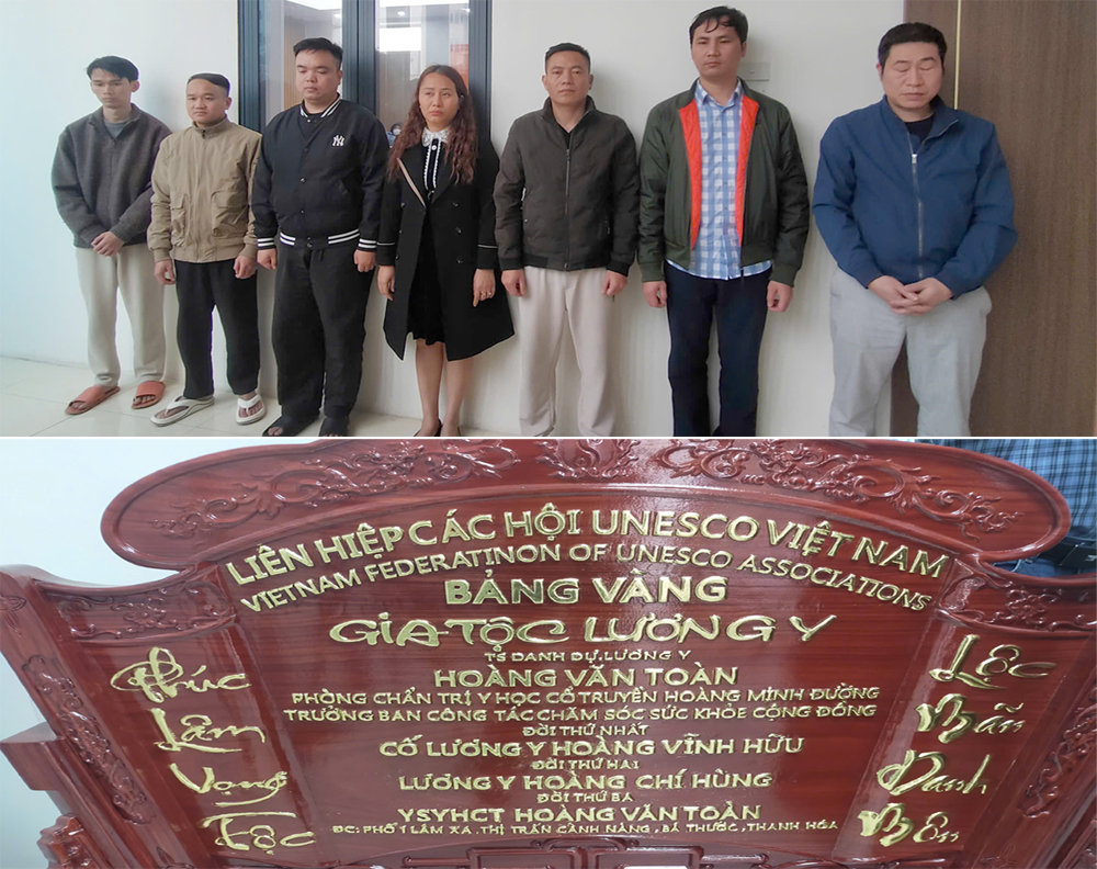 Phòng chẩn trị Hoàng Minh Đường