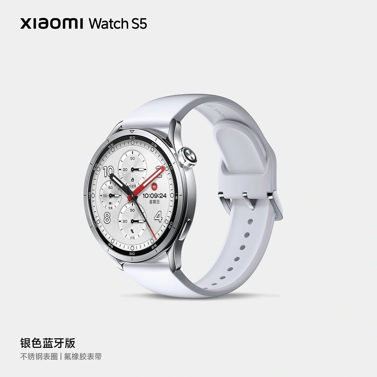 Thời lượng pin của Xiaomi Watch S5 lên đến 21 ngày