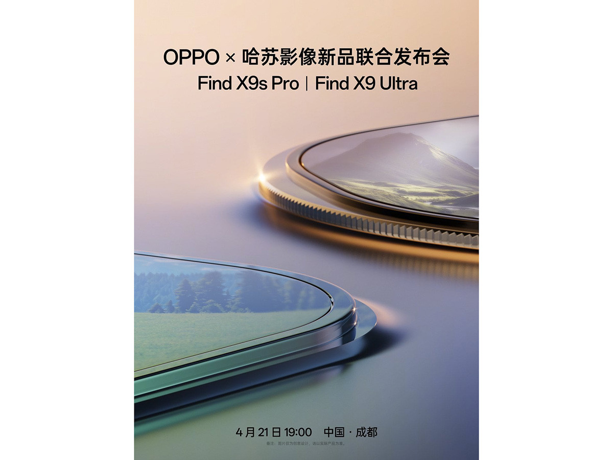 OPPO Find X9s Pro sẽ mang đến trải nghiệm sử dụng cao cấp