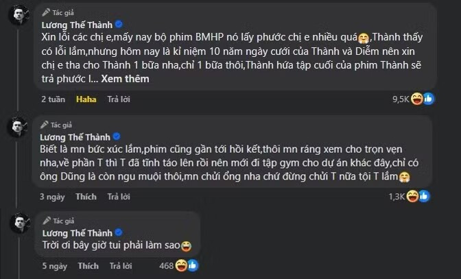 Lương Thế Thành phản hồi bình luận của khán giả.