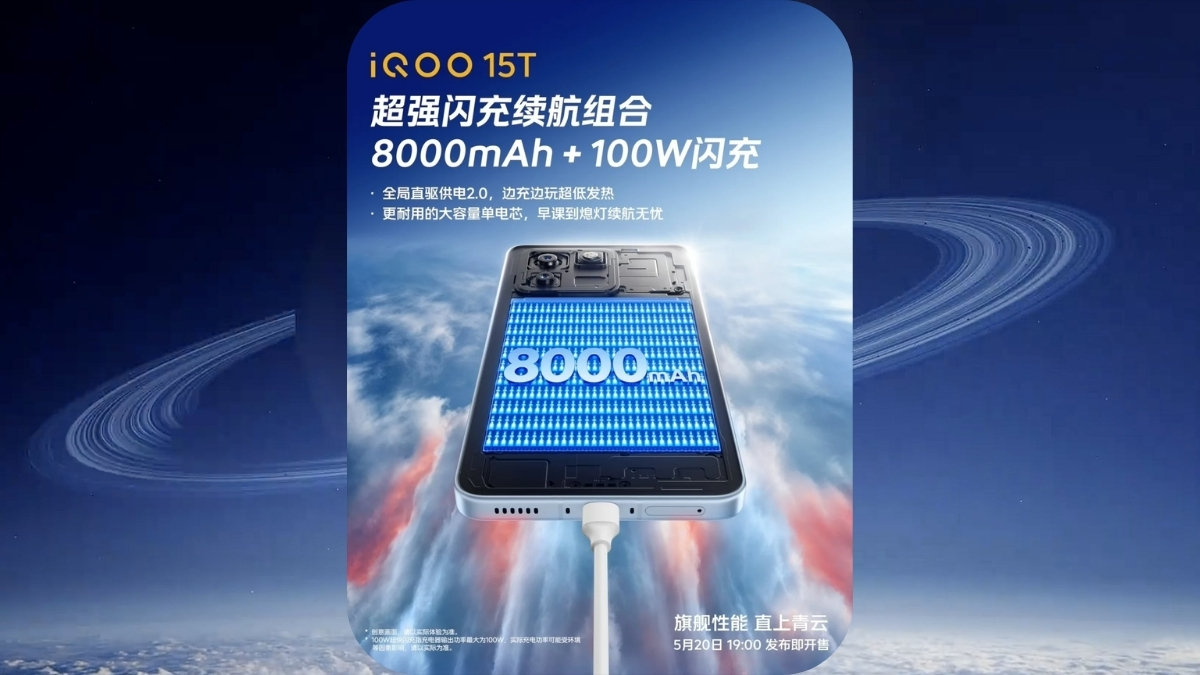 iQOO 15T sở hữu viên pin dung lượng 8.000mAh cùng công nghệ sạc nhanh 100W