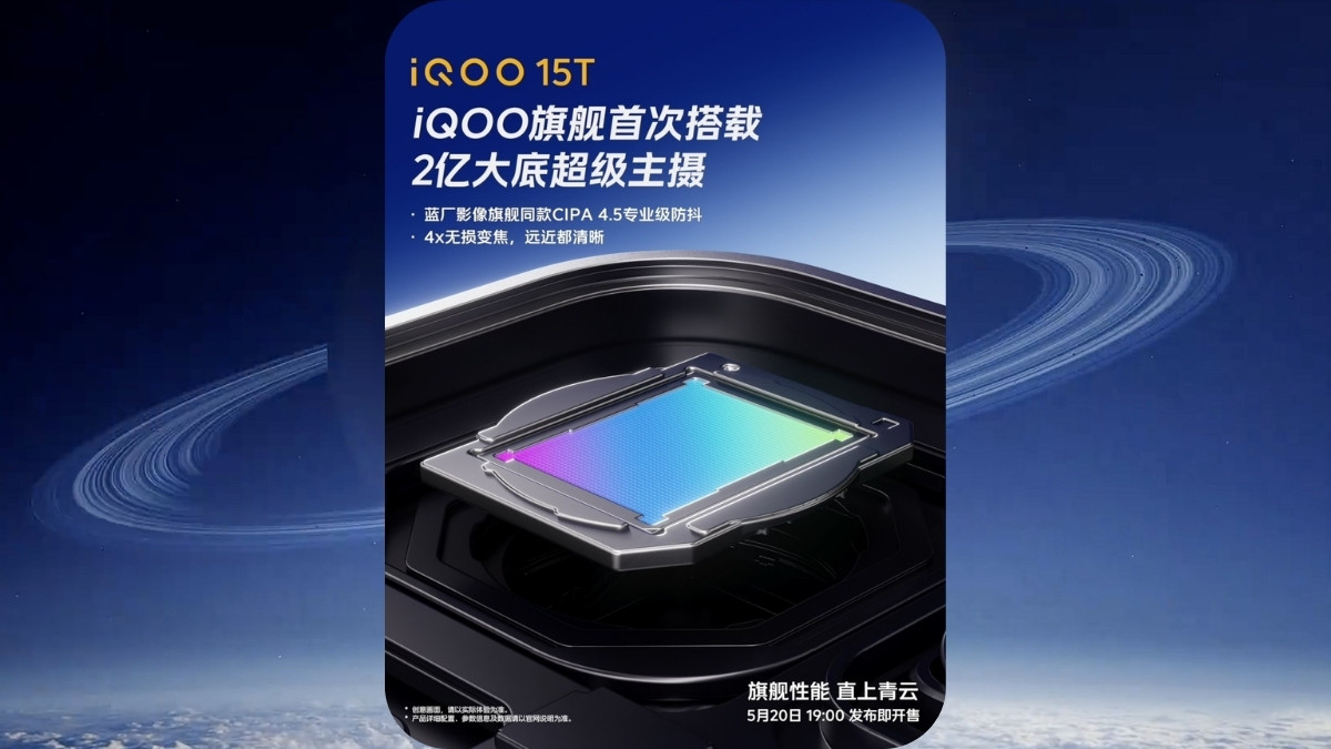 Camera chính 200MP trên iQOO 15T hỗ trợ chống rung CIPA 4.5