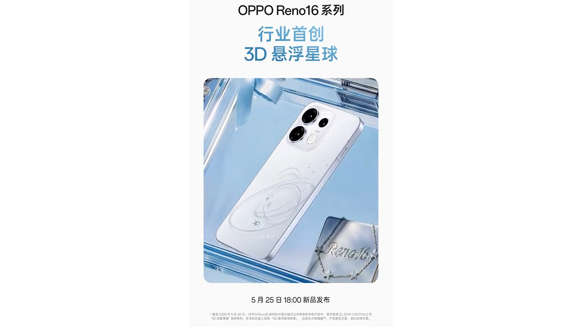 Thiết kế hành tinh nổi trên OPPO Reno16 Series