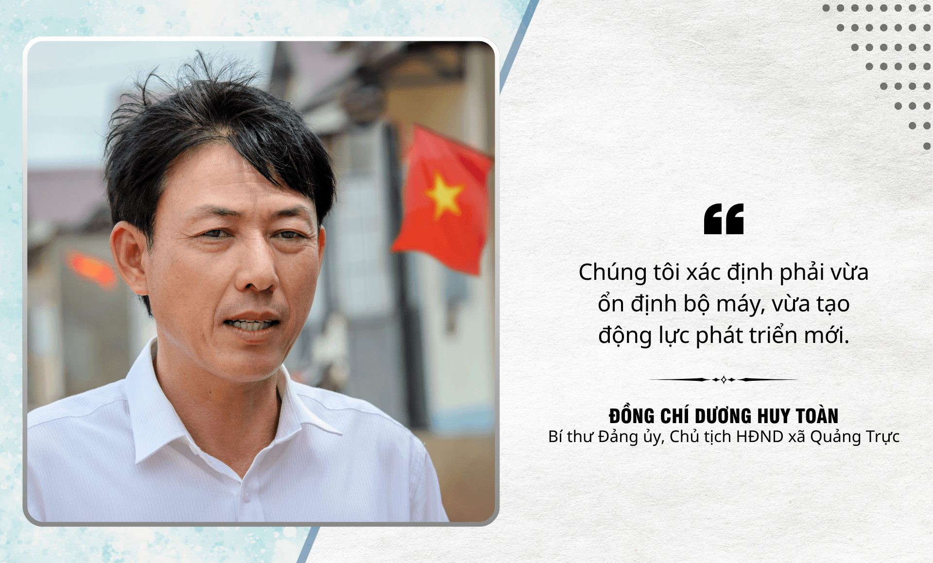 Đồng chí Dương Huy Toàn pc