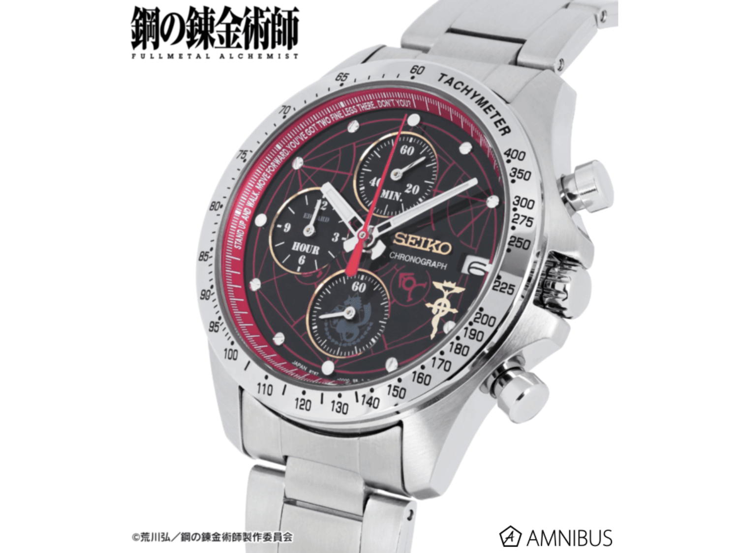 Mẫu đồng hồ Seiko x FMA mới đi kèm với các cọc số hình vít automail và mặt số vòng tròn chuyển hóa.