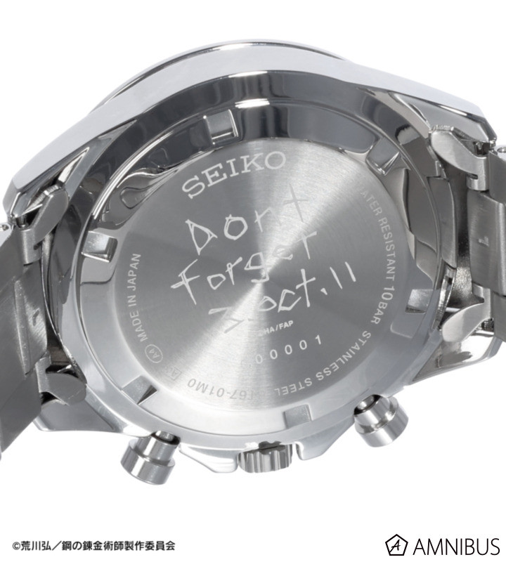 Chi tiết mặt số và thiết kế của Seiko x Fullmetal Alchemist