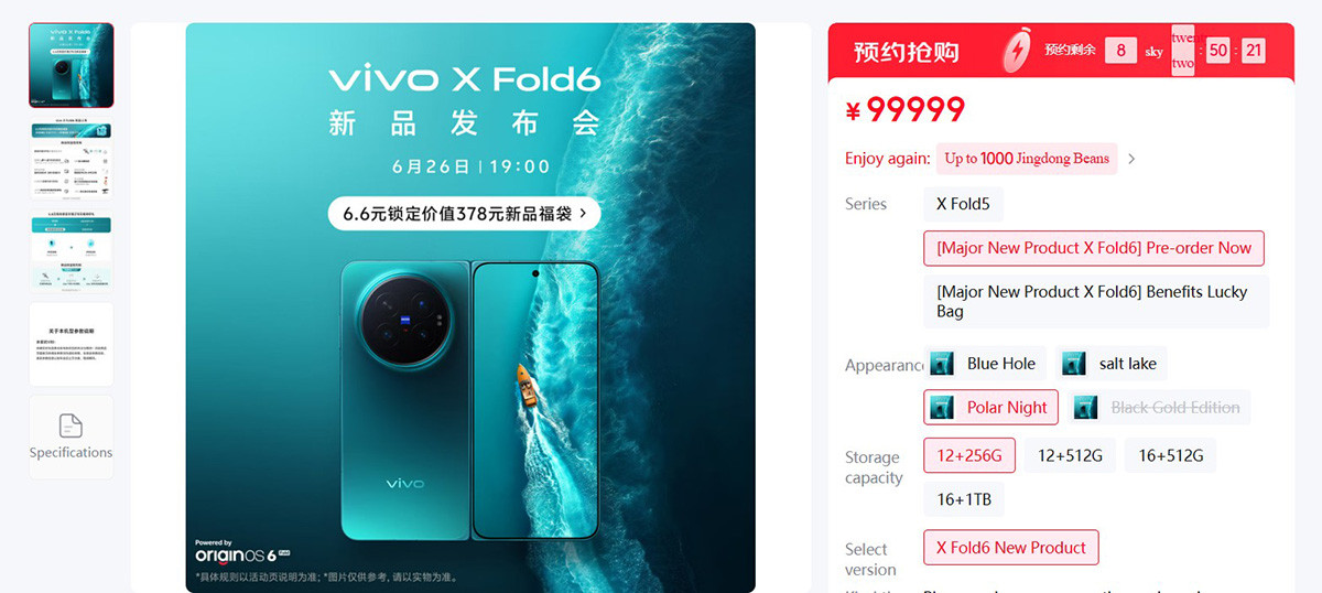 vivo X Fold6 sẽ có nhiều màu sắc bắt mắt vivo X Fold6 sẽ có nhiều màu sắc bắt mắt