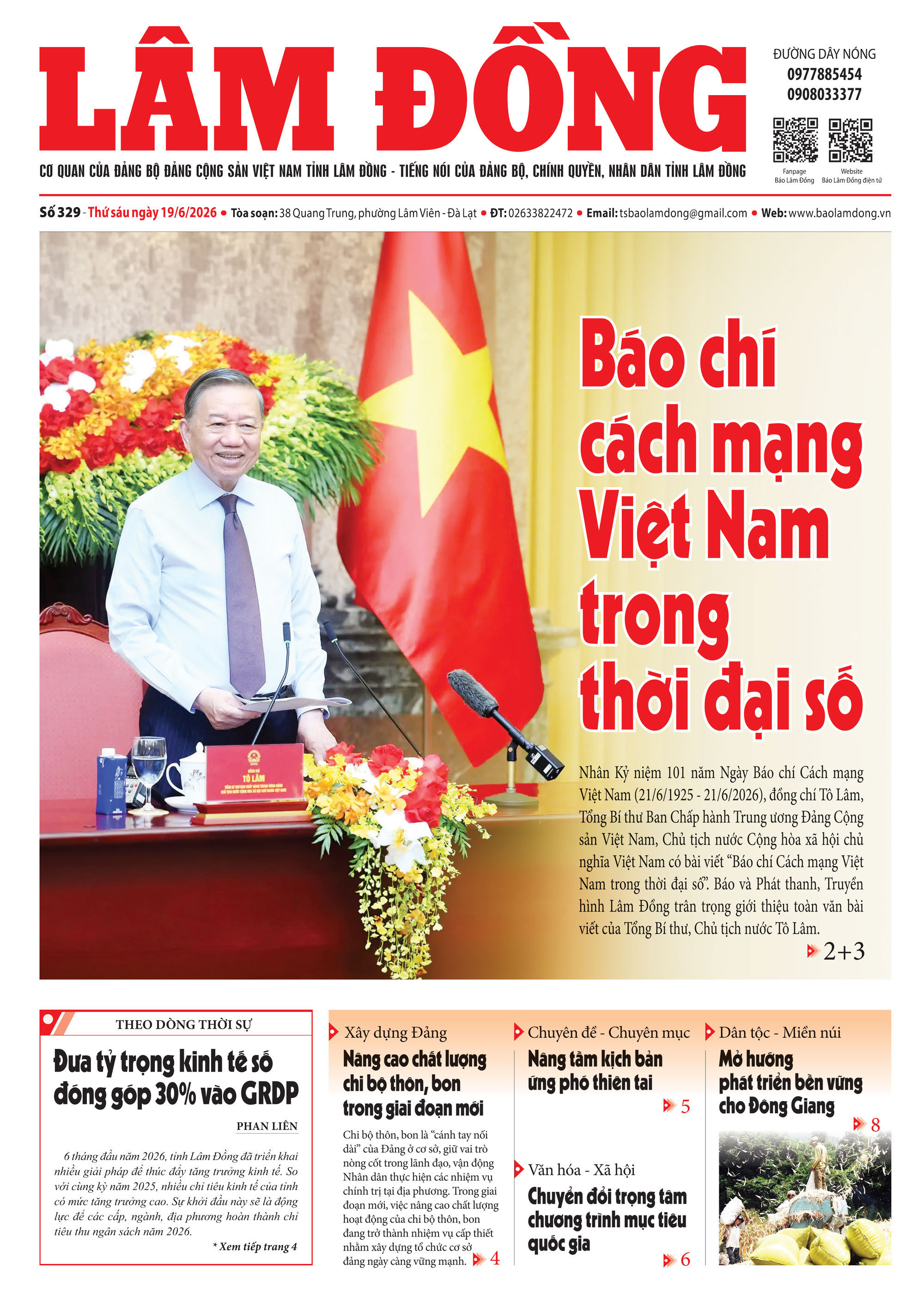 trang-1.jpg