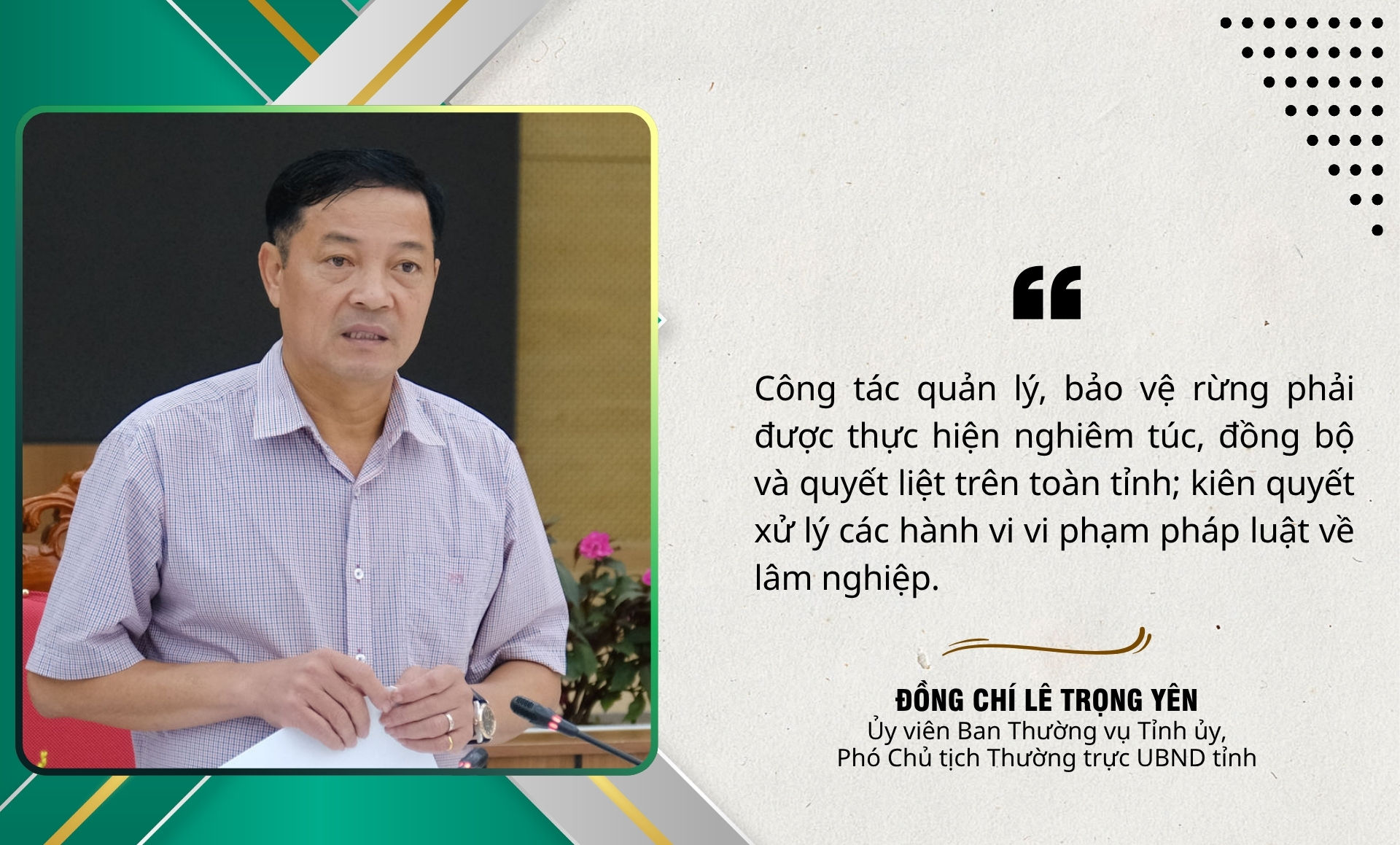 Lê Trọng Yên pc