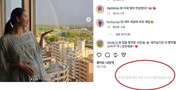 Nữ diễn viên Kim Jin Kyung phải khóa bình luận để bảo vệ bản thân